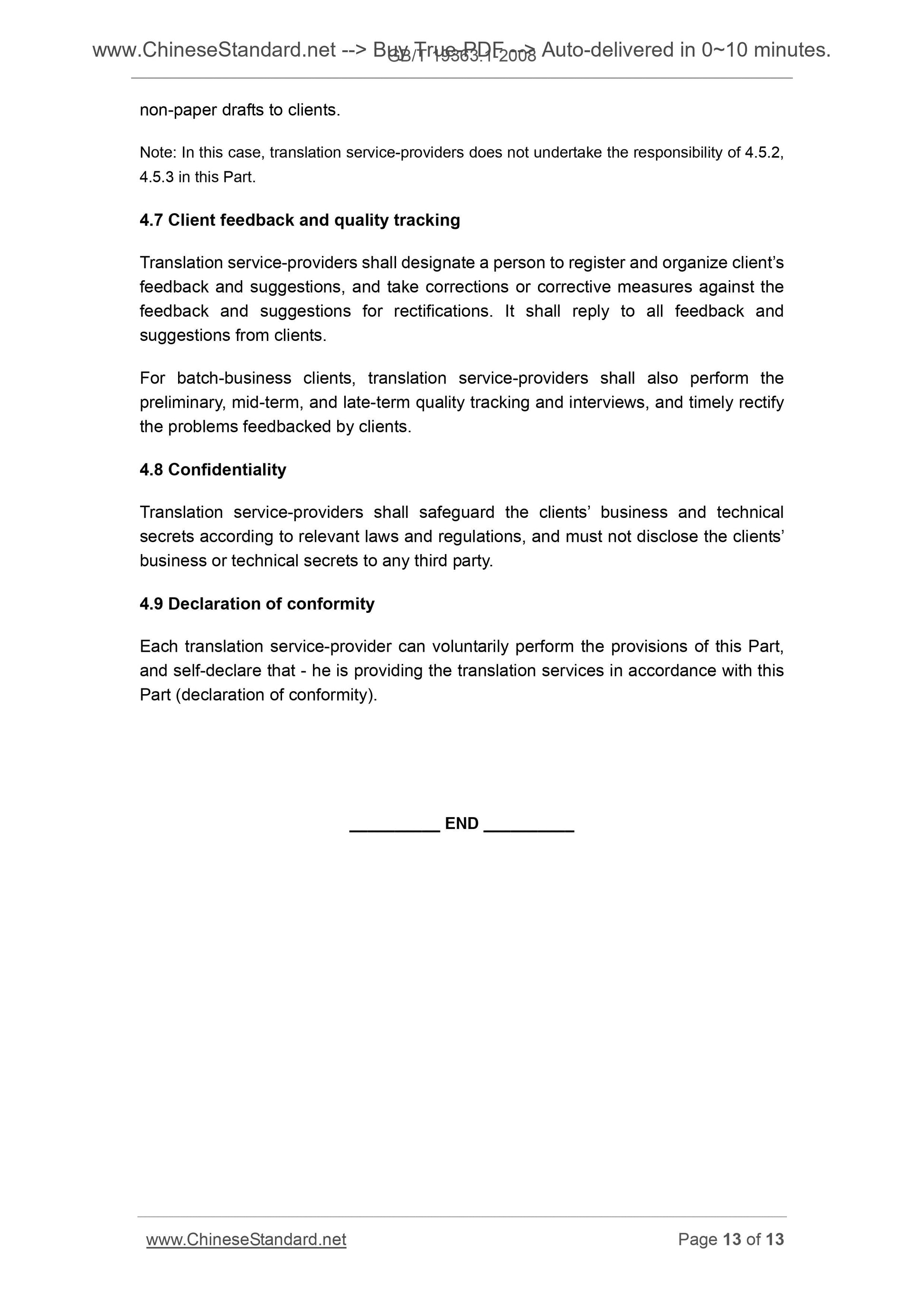 GB/T 19363.1-2008 Page 9