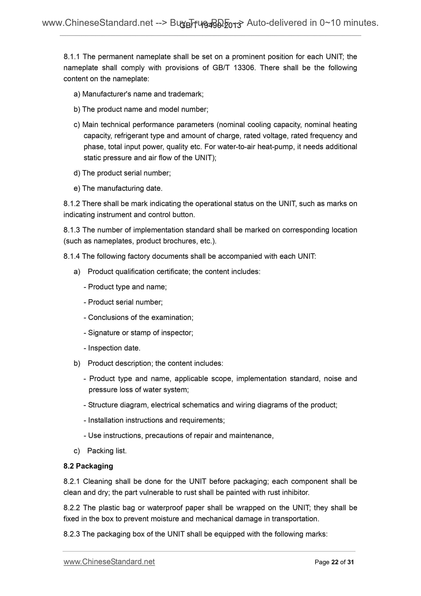 GB/T 19409-2013 Page 11