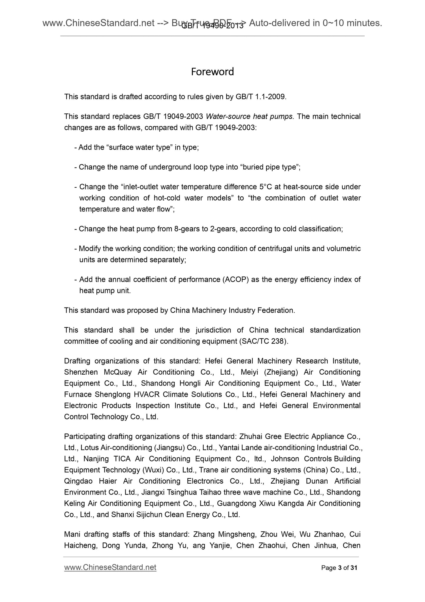 GB/T 19409-2013 Page 3