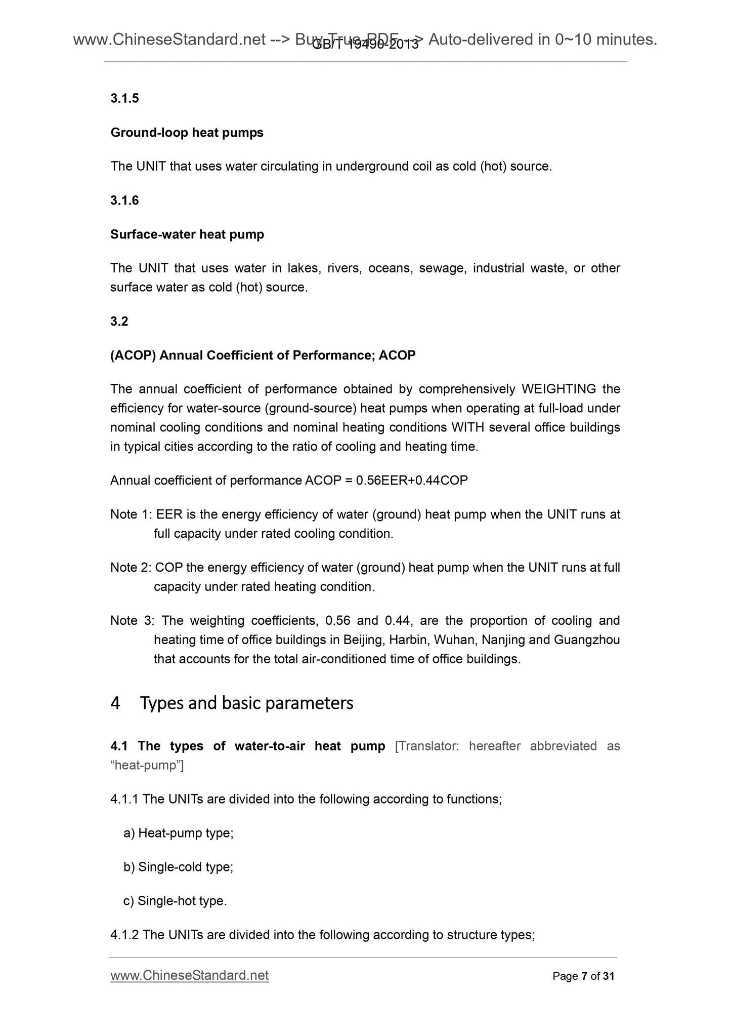 GB/T 19409-2013 Page 5