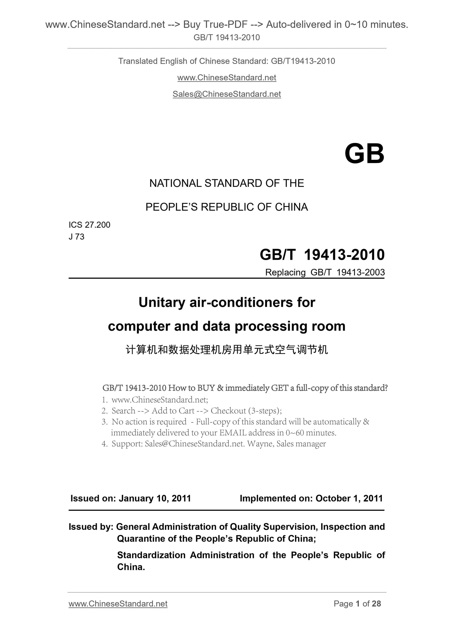 GB/T 19413-2010 Page 1