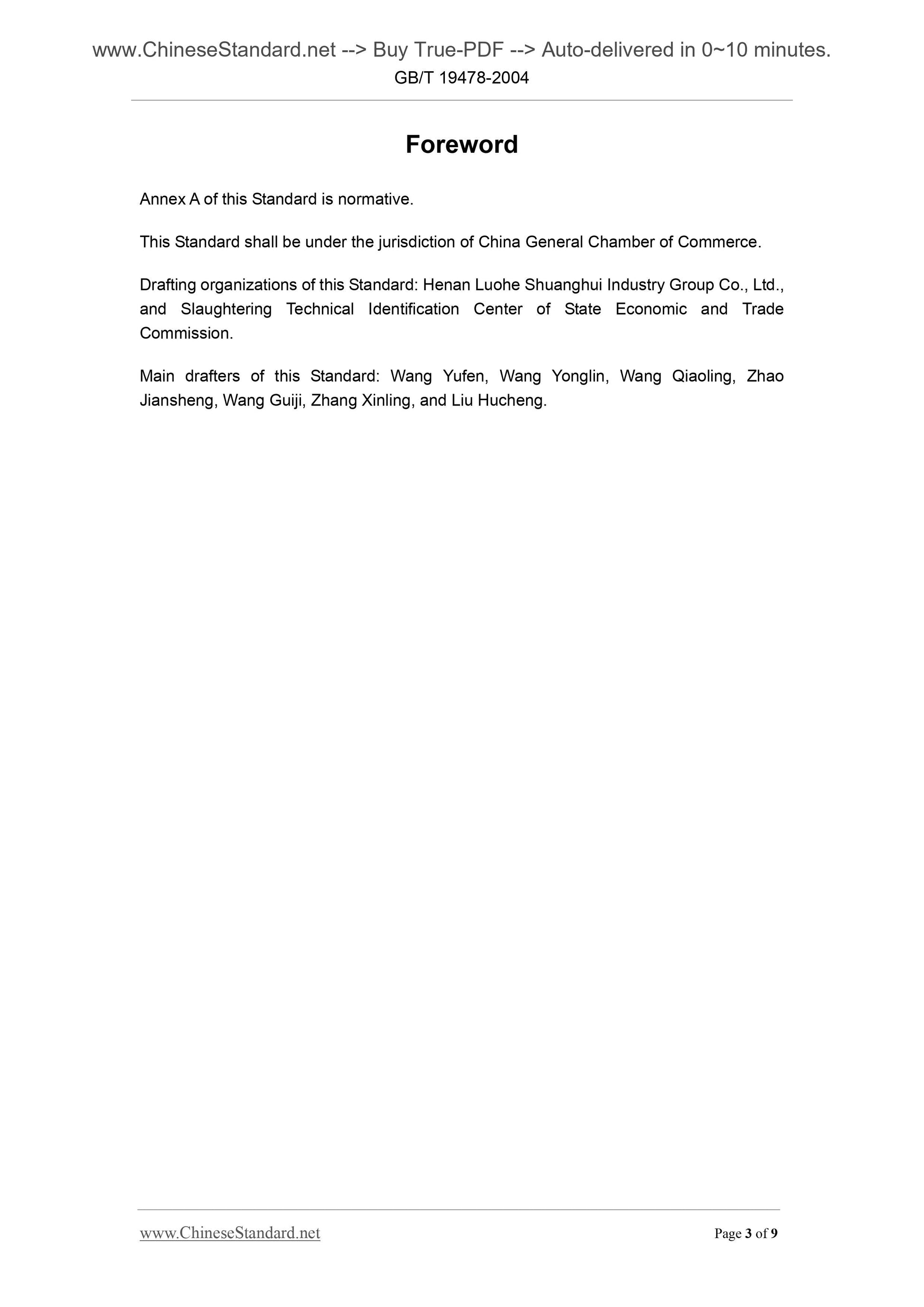 GB/T 19478-2004 Page 3