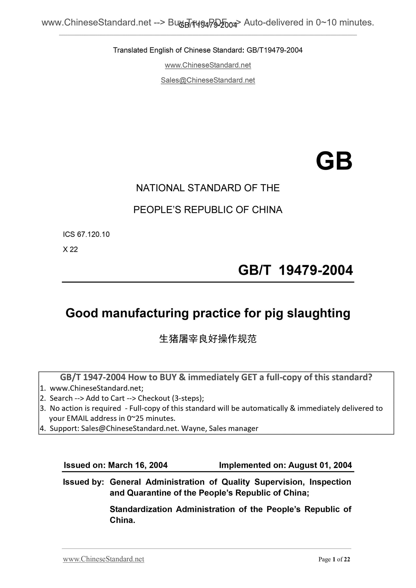 GB/T 19479-2004 Page 1