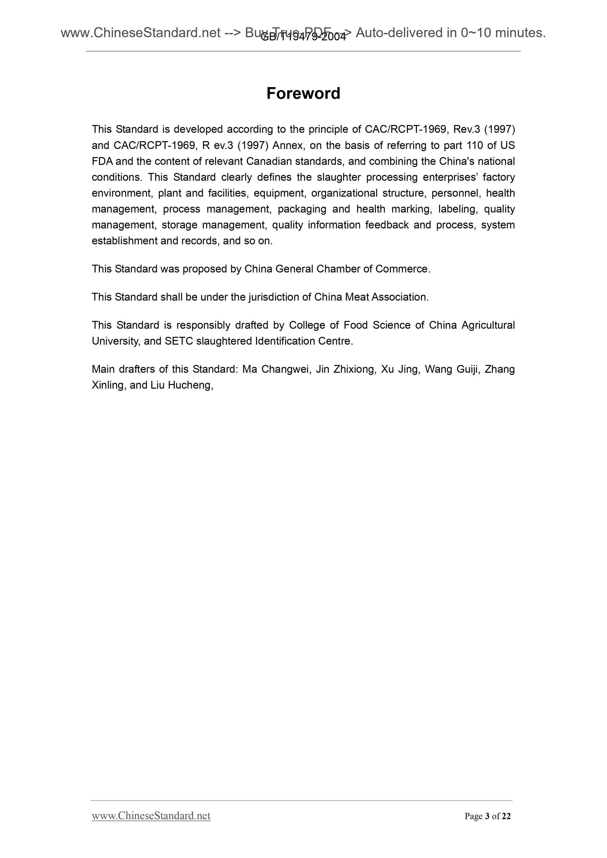 GB/T 19479-2004 Page 3