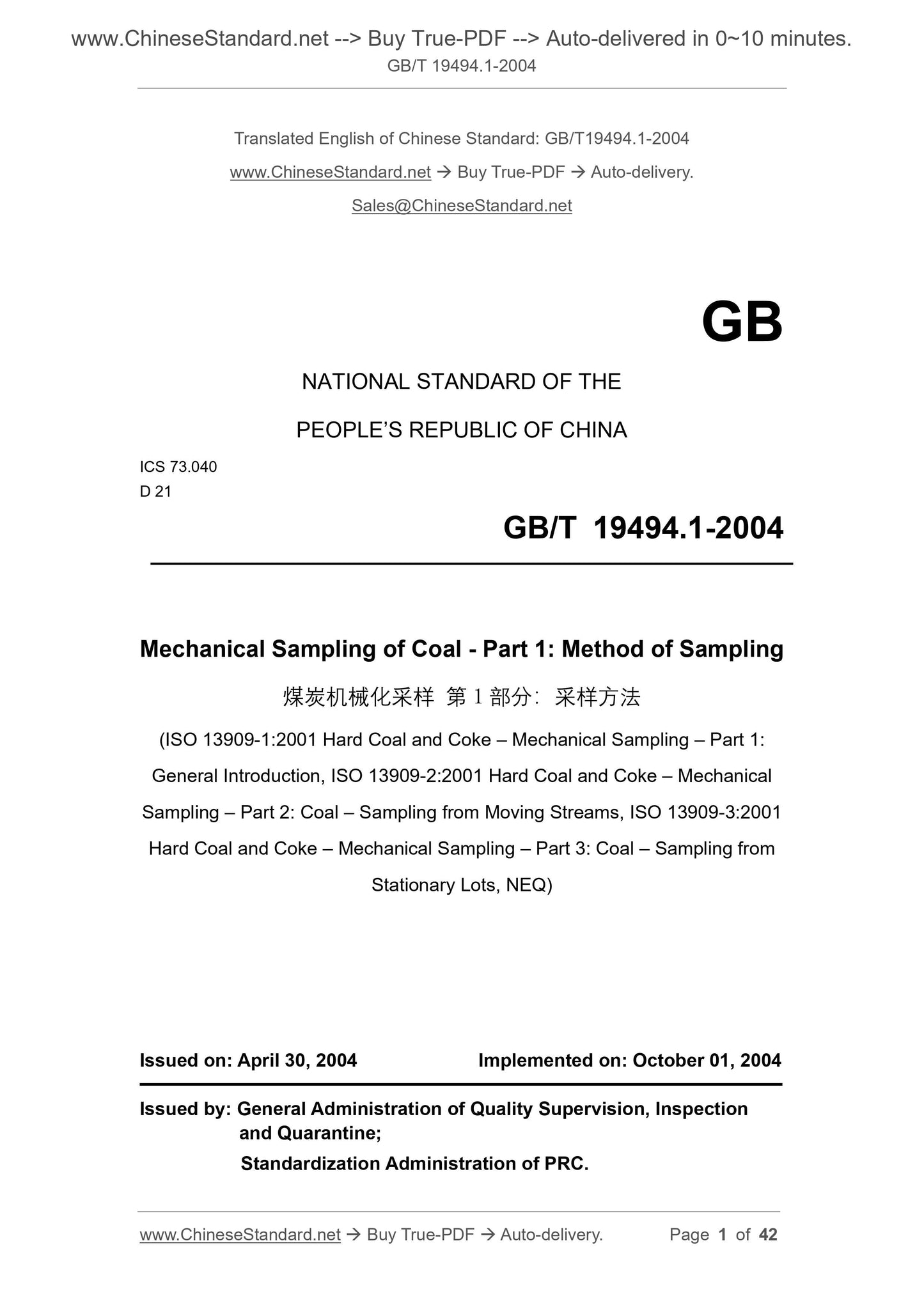 GB/T 19494.1-2004 Page 1