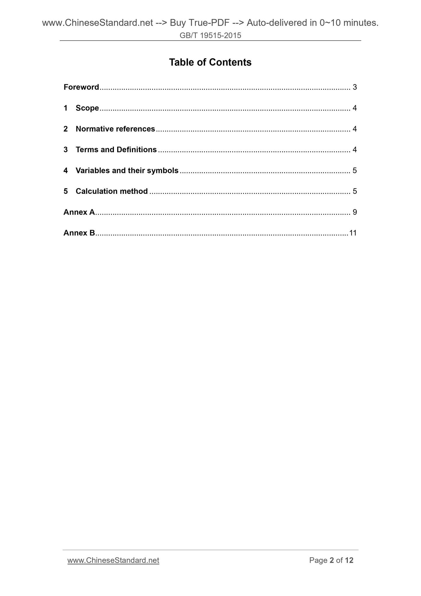 GB/T 19515-2015 Page 2