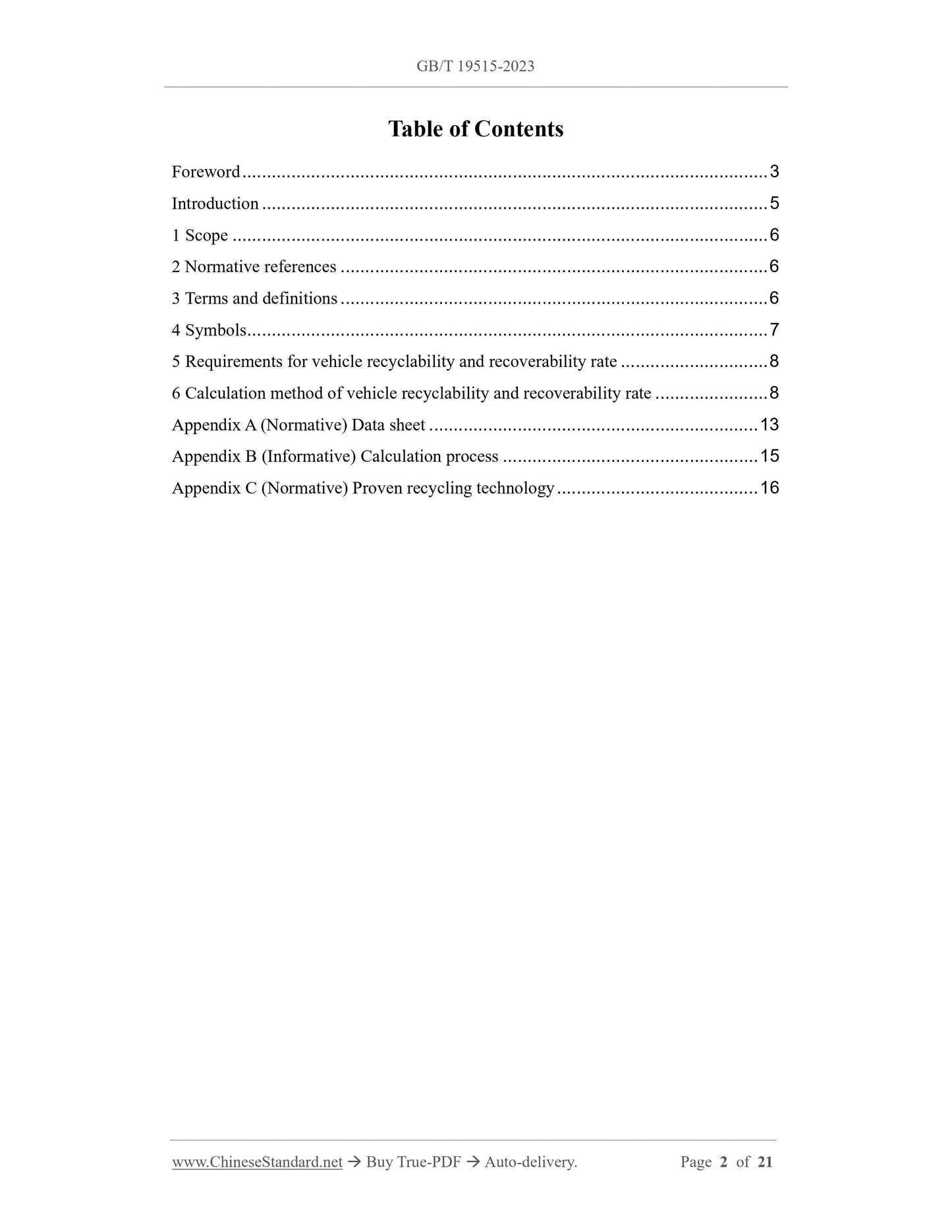 GB/T 19515-2023 Page 2