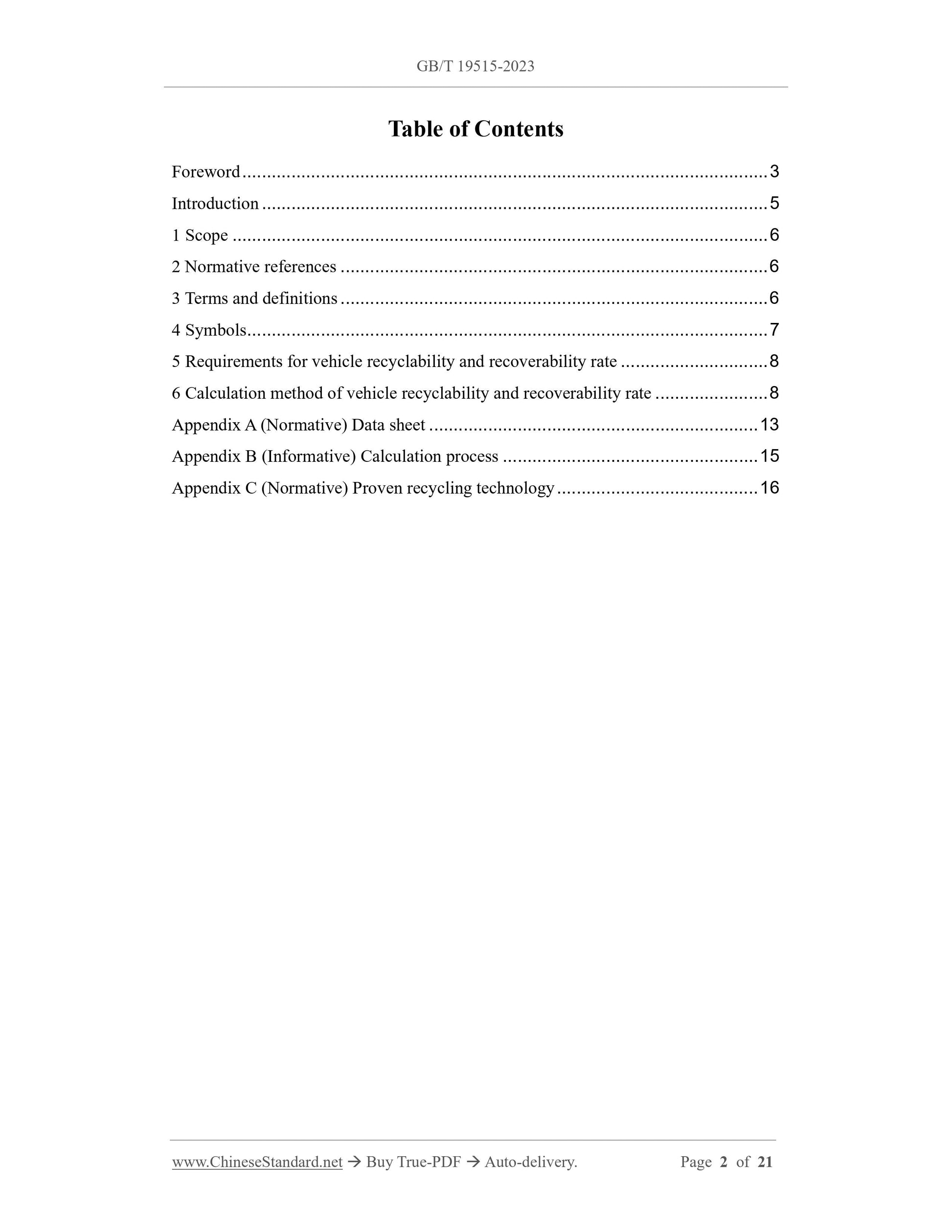 GB/T 19515-2023 Page 2
