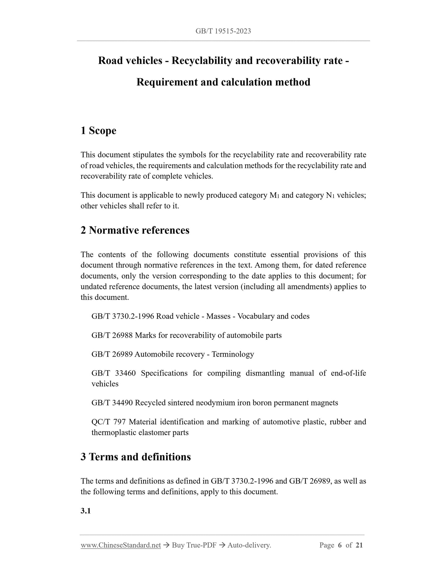 GB/T 19515-2023 Page 3