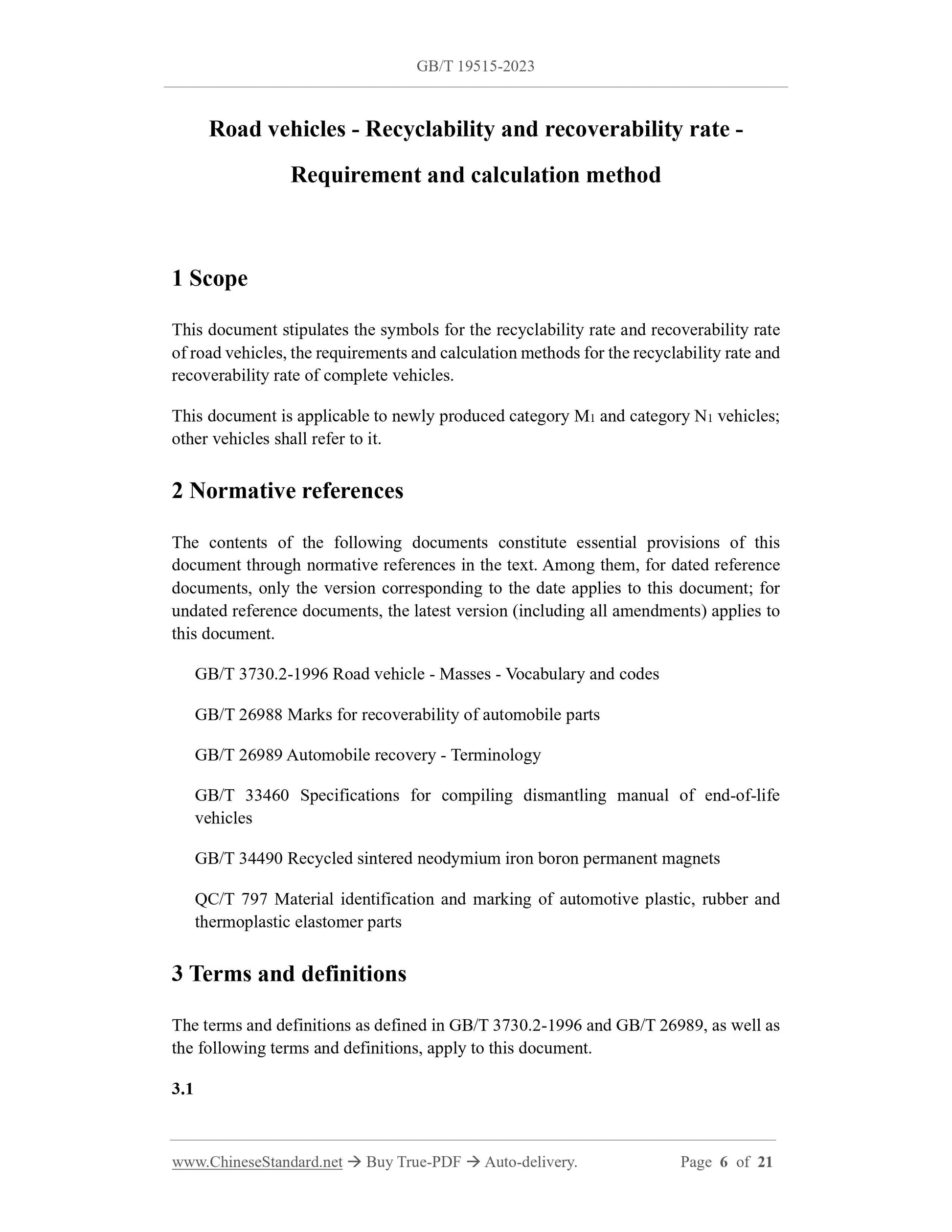 GB/T 19515-2023 Page 3