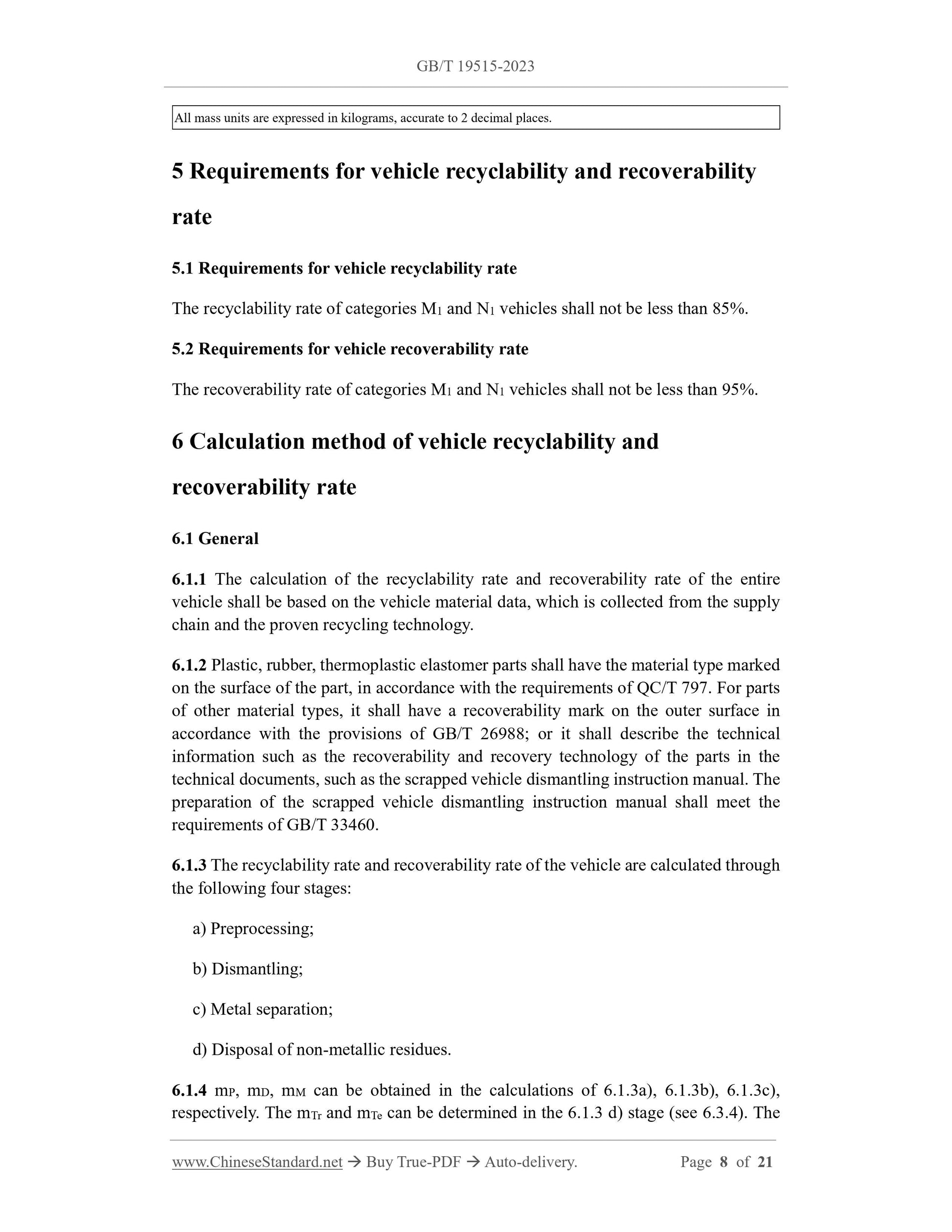 GB/T 19515-2023 Page 4