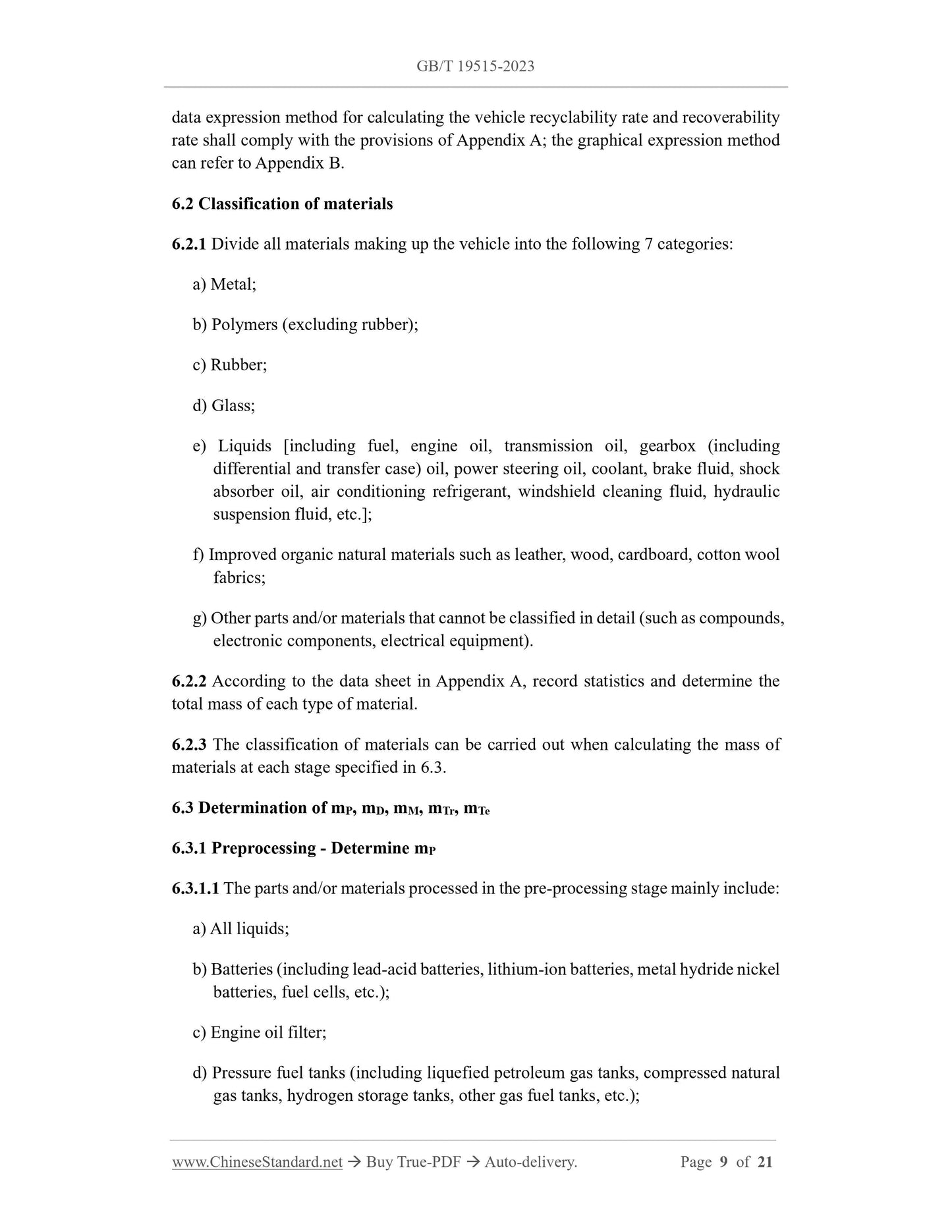 GB/T 19515-2023 Page 5