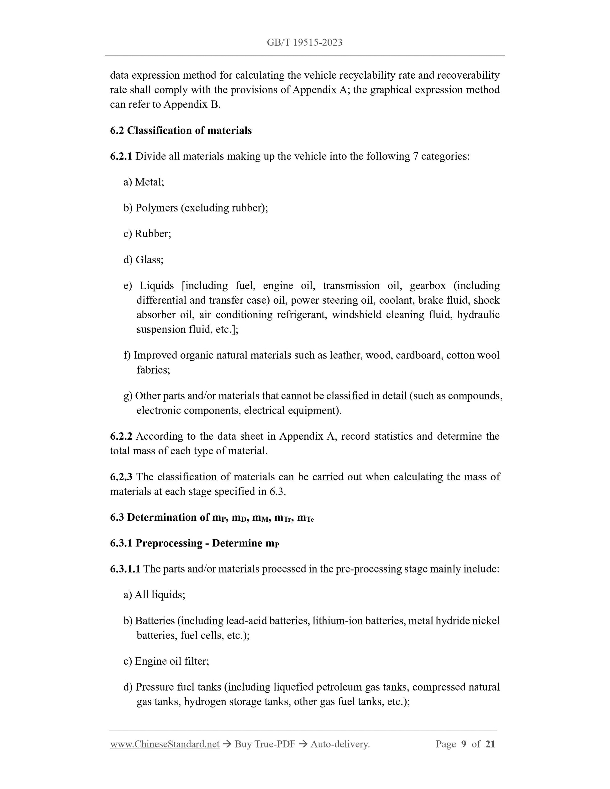 GB/T 19515-2023 Page 5