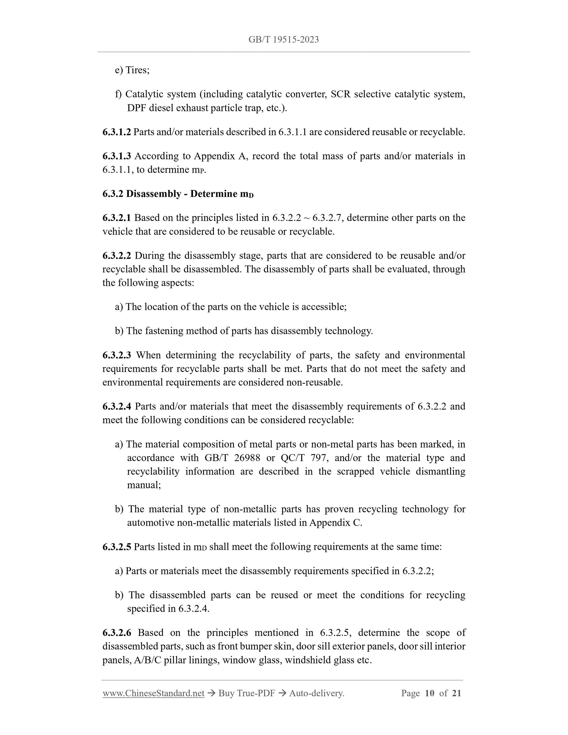 GB/T 19515-2023 Page 6