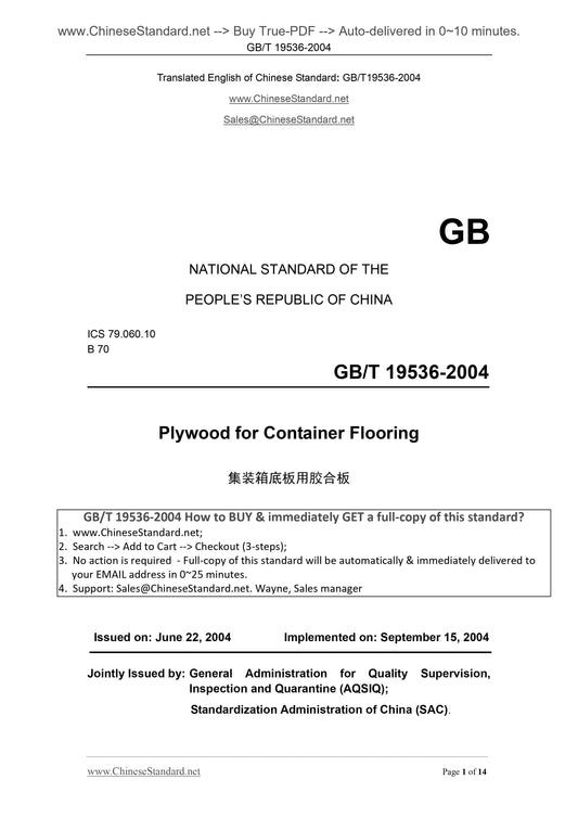 GB/T 19536-2004 Page 1