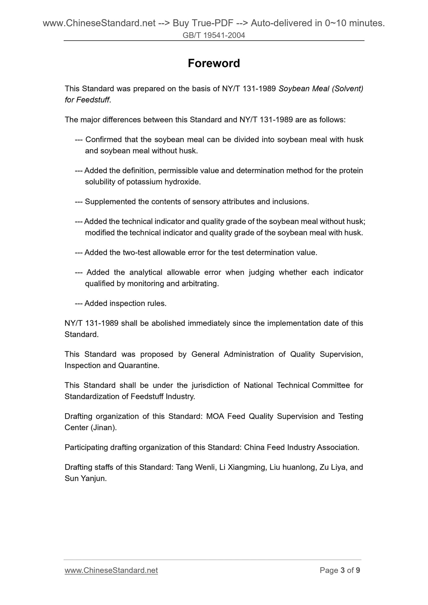 GB/T 19541-2004 Page 3