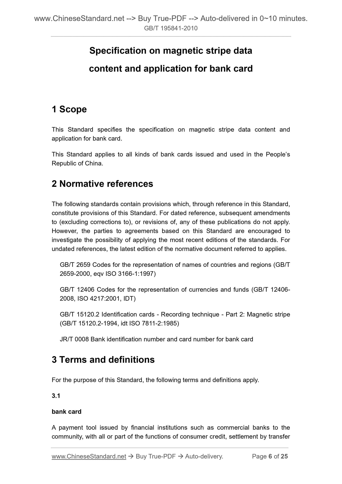 GB/T 19584-2010 Page 5