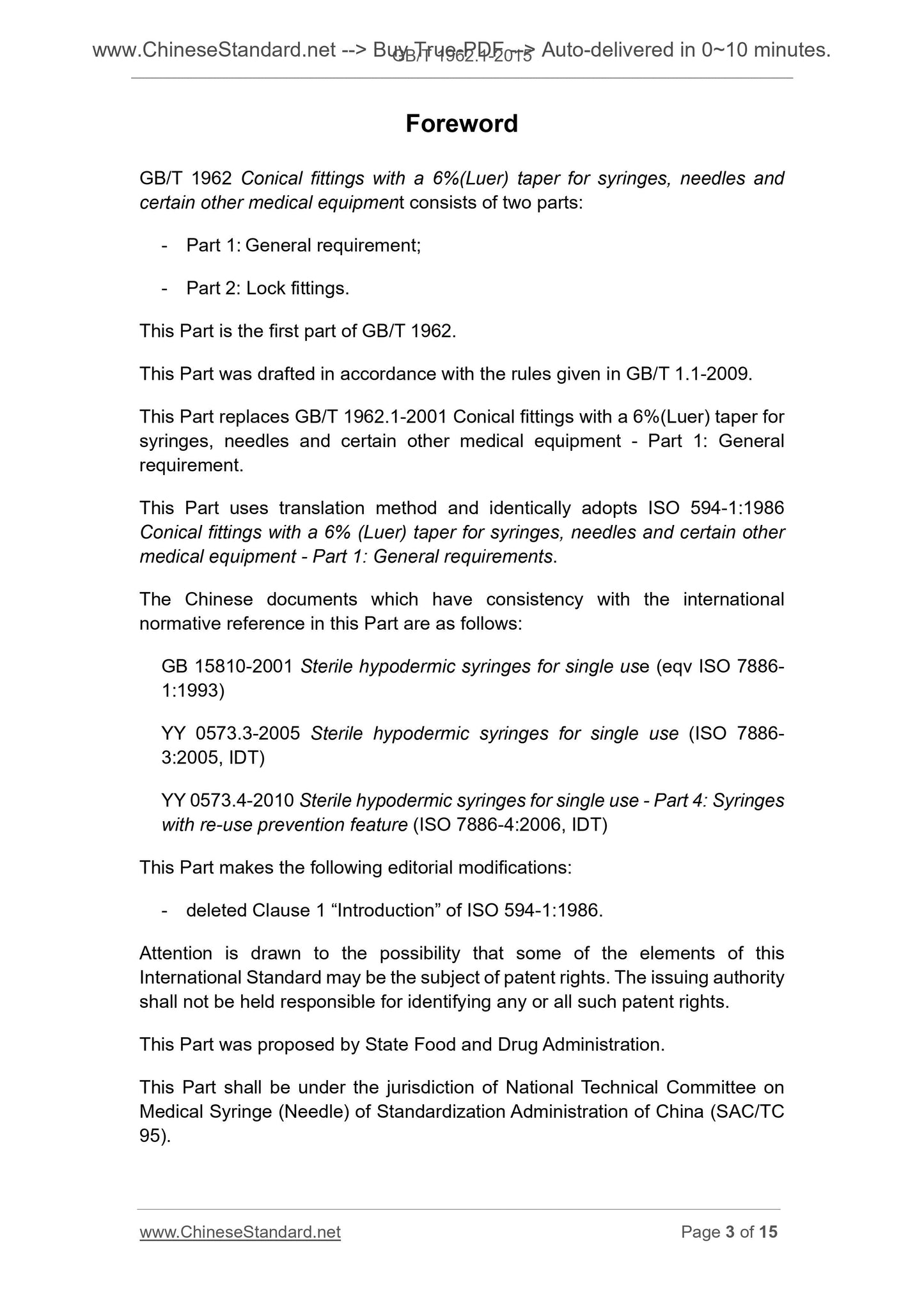 GB/T 1962.1-2015 Page 3
