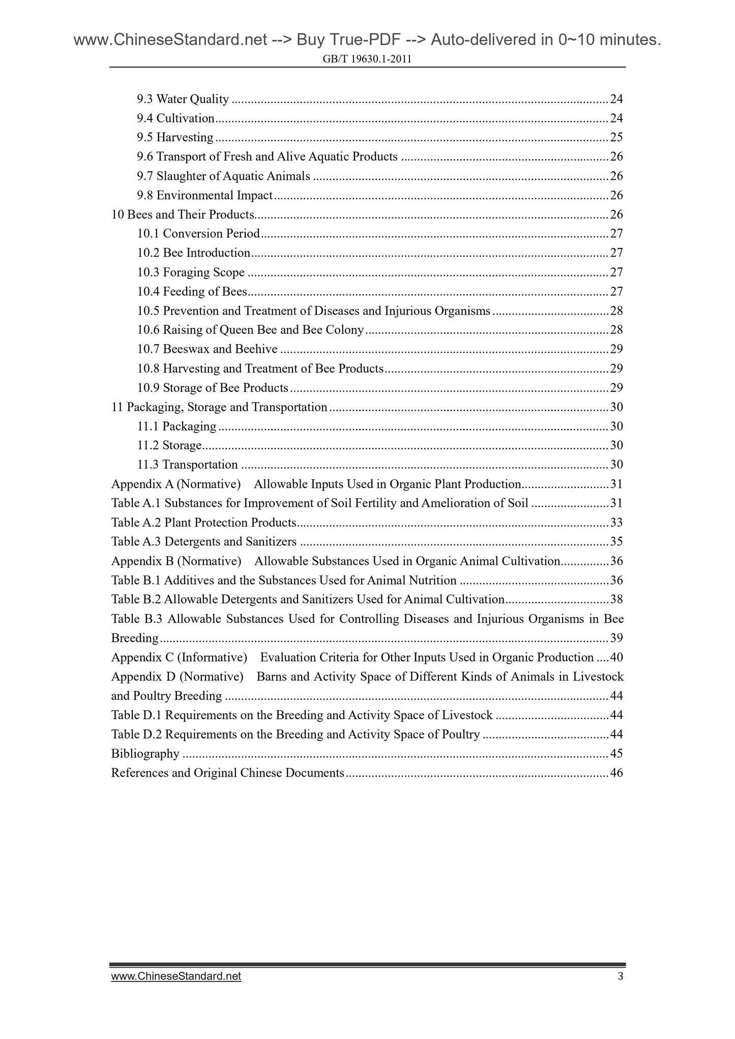 GB/T 19630.1-2011 Page 3