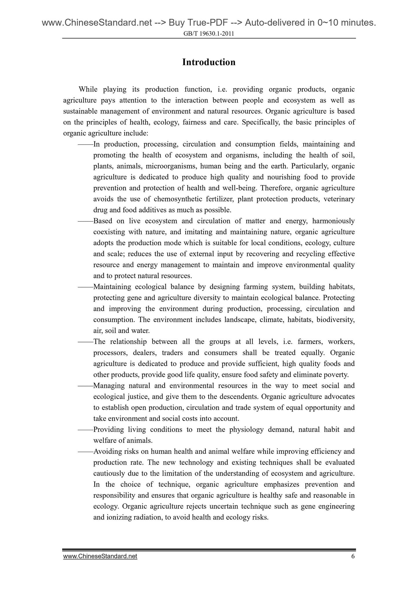 GB/T 19630.1-2011 Page 6