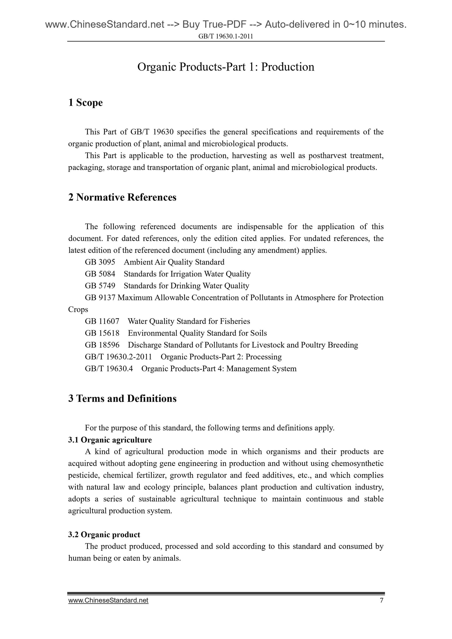 GB/T 19630.1-2011 Page 7