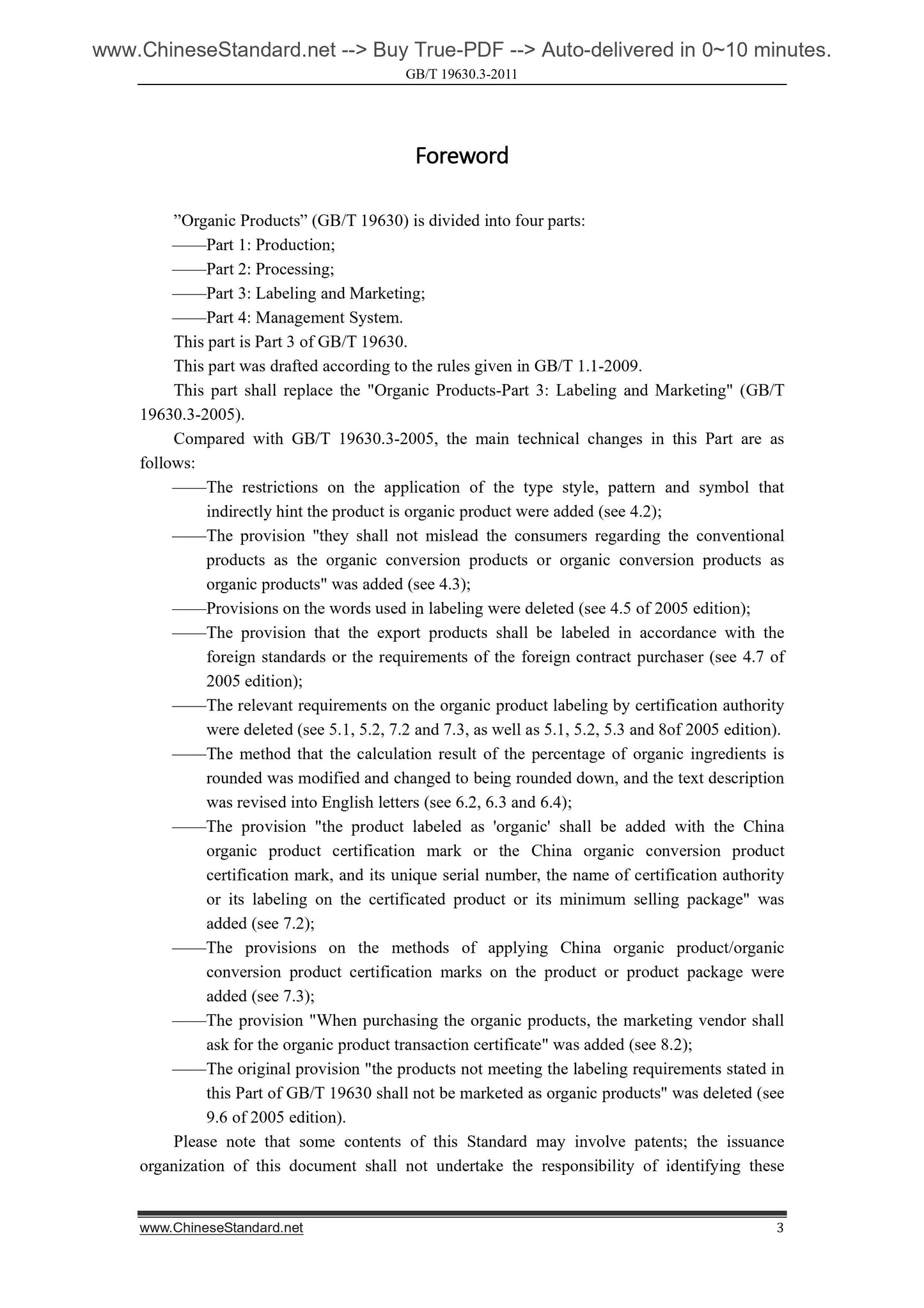 GB/T 19630.3-2011 Page 3