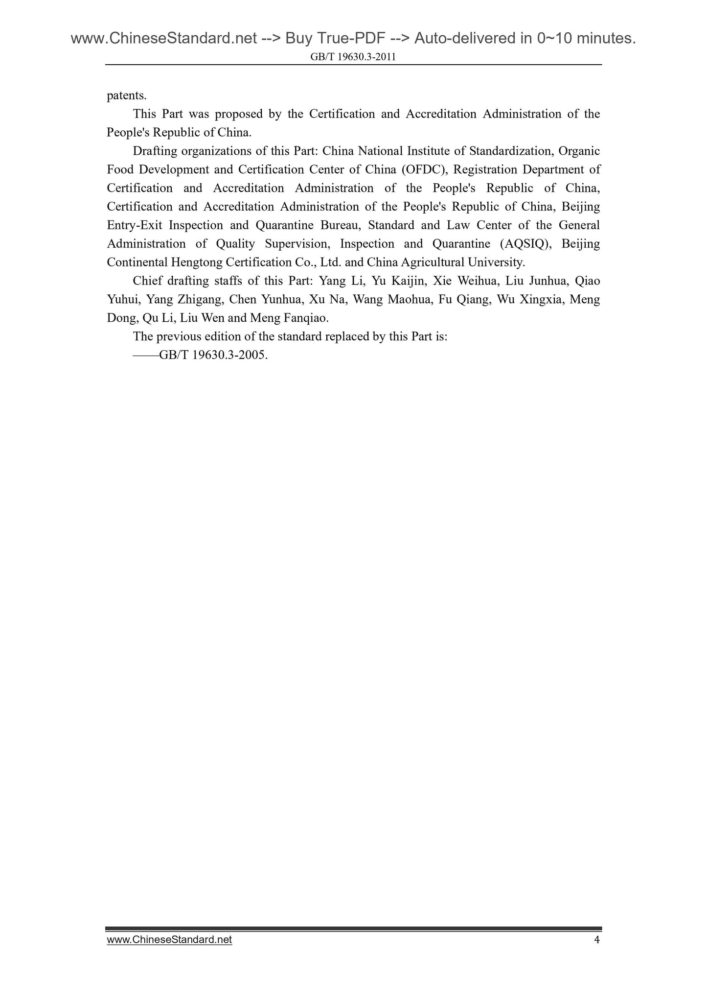 GB/T 19630.3-2011 Page 4