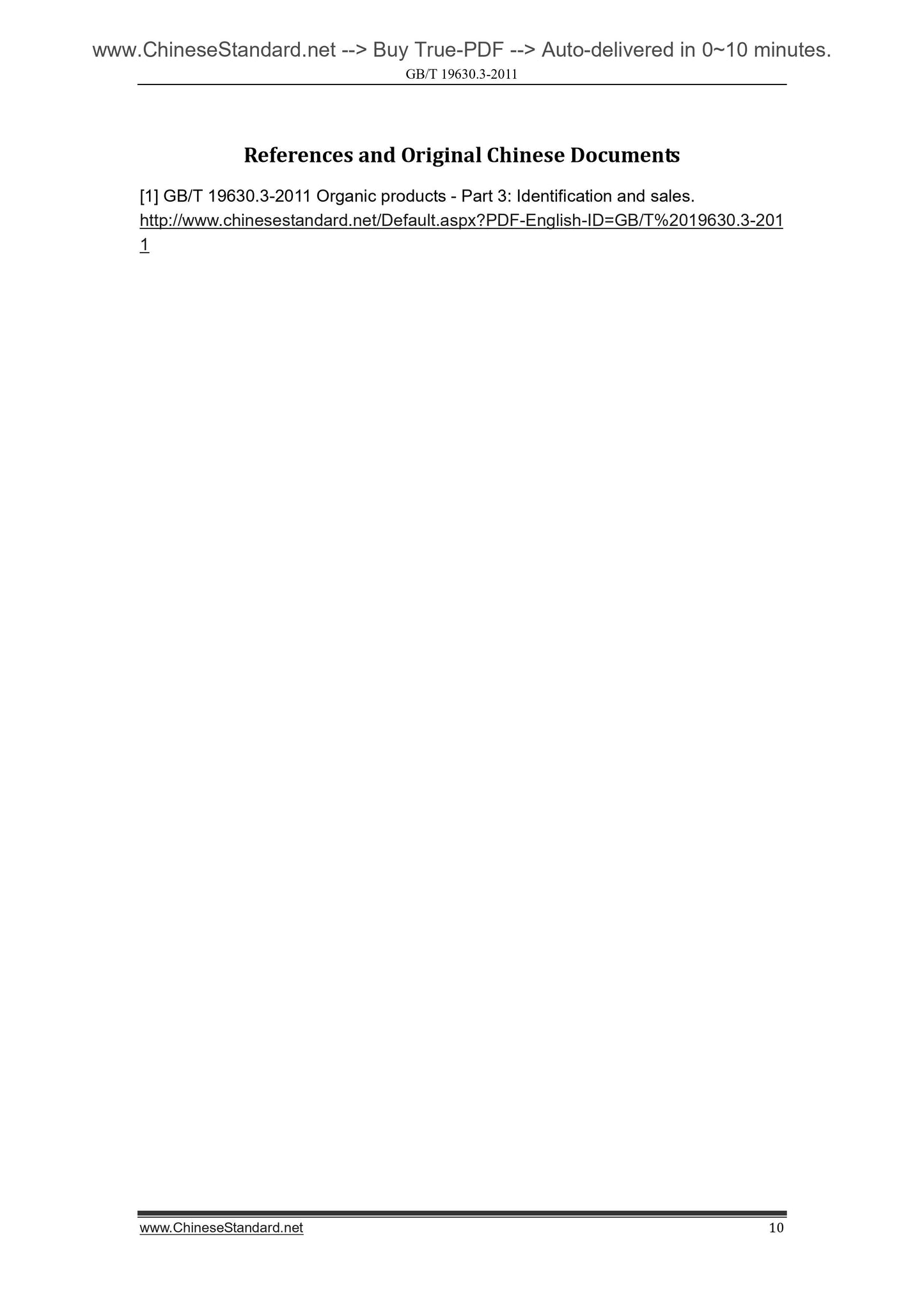 GB/T 19630.3-2011 Page 7