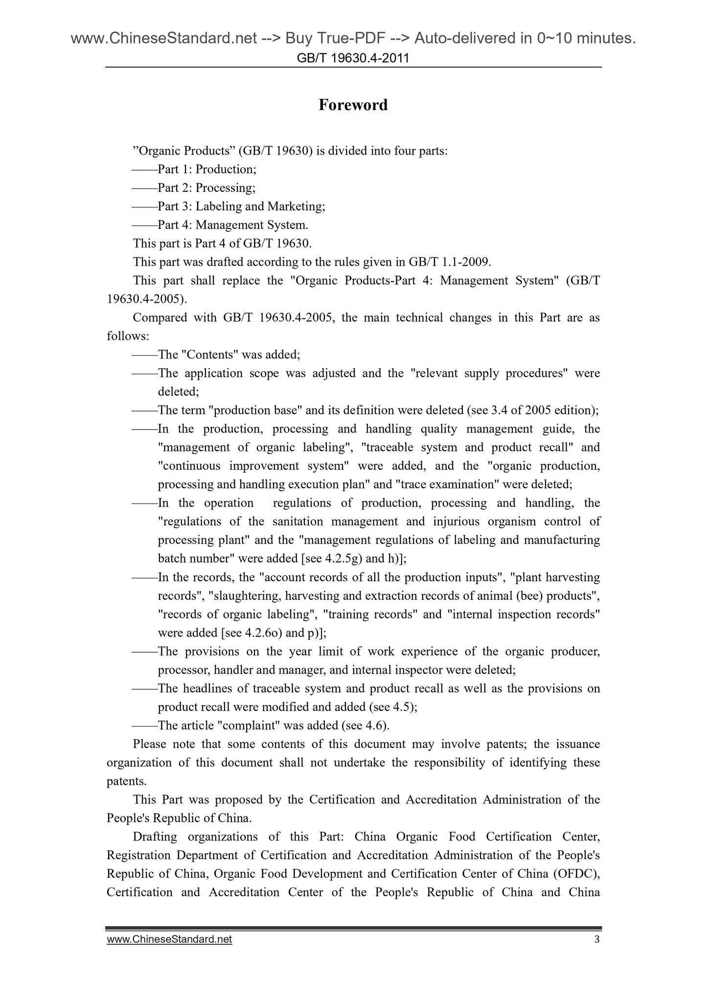 GB/T 19630.4-2011 Page 3