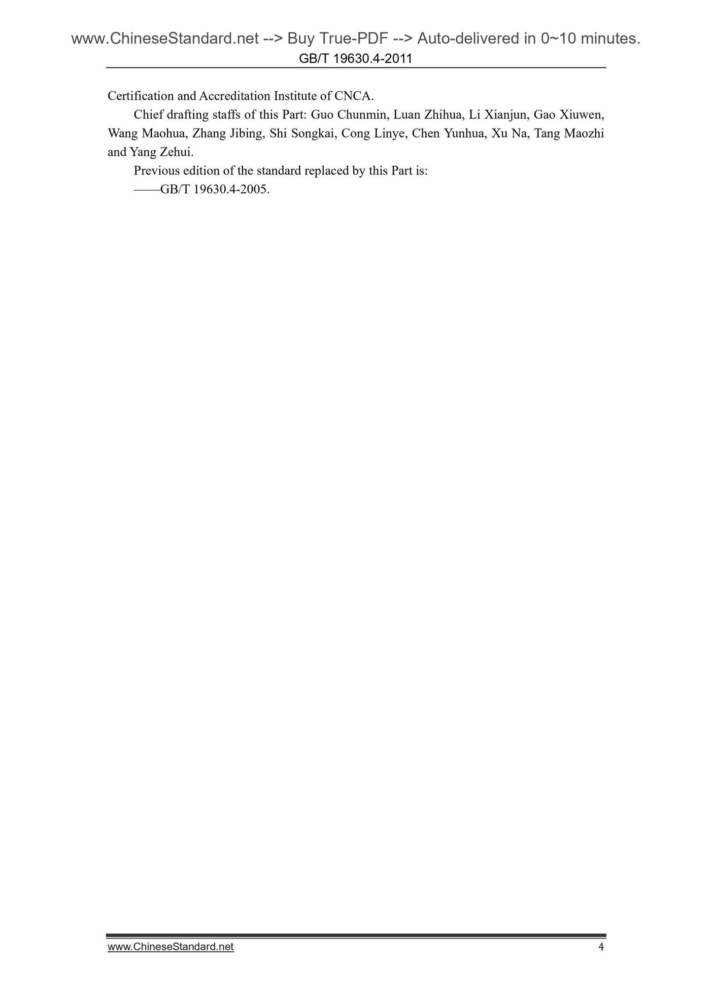 GB/T 19630.4-2011 Page 4