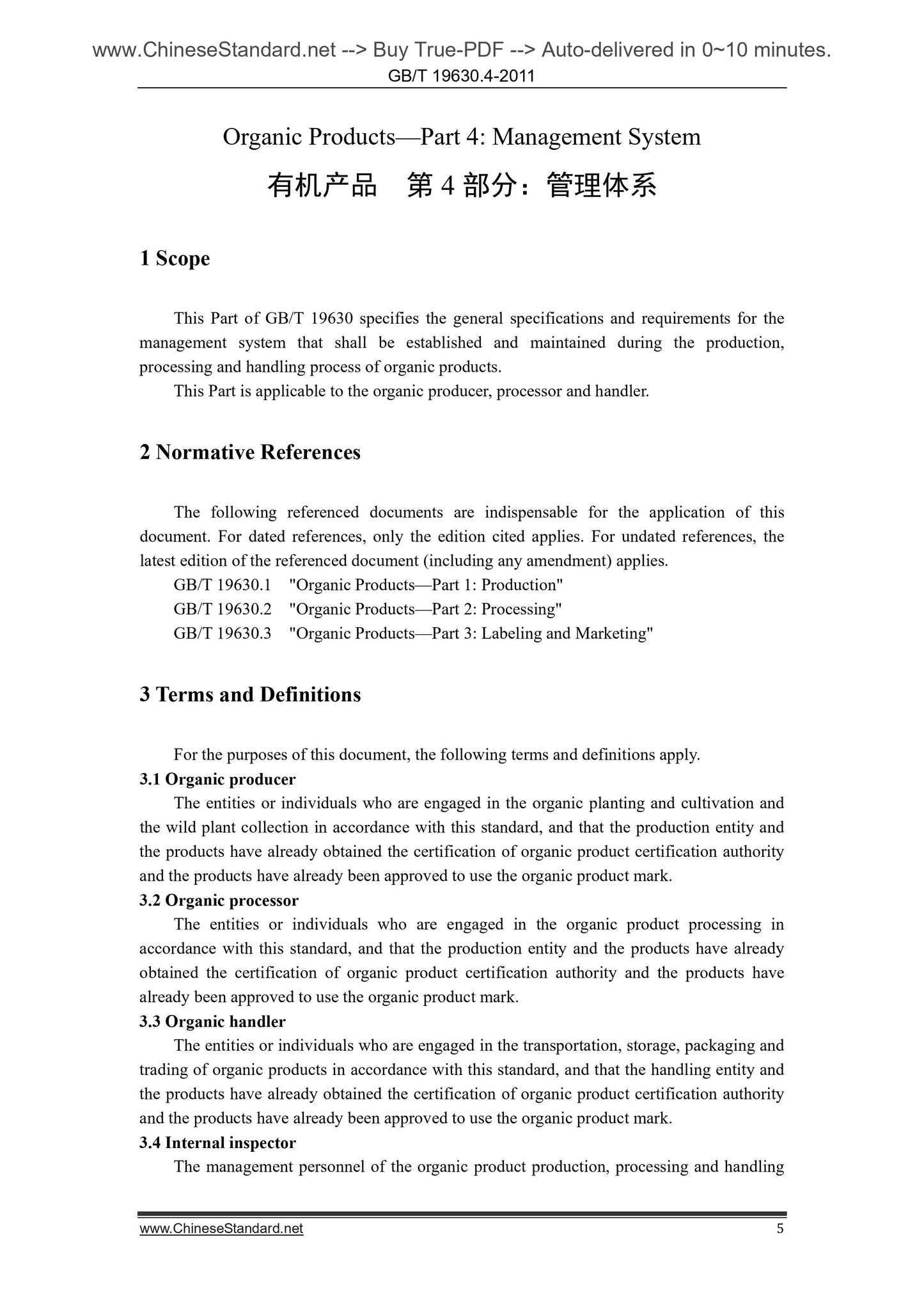 GB/T 19630.4-2011 Page 5