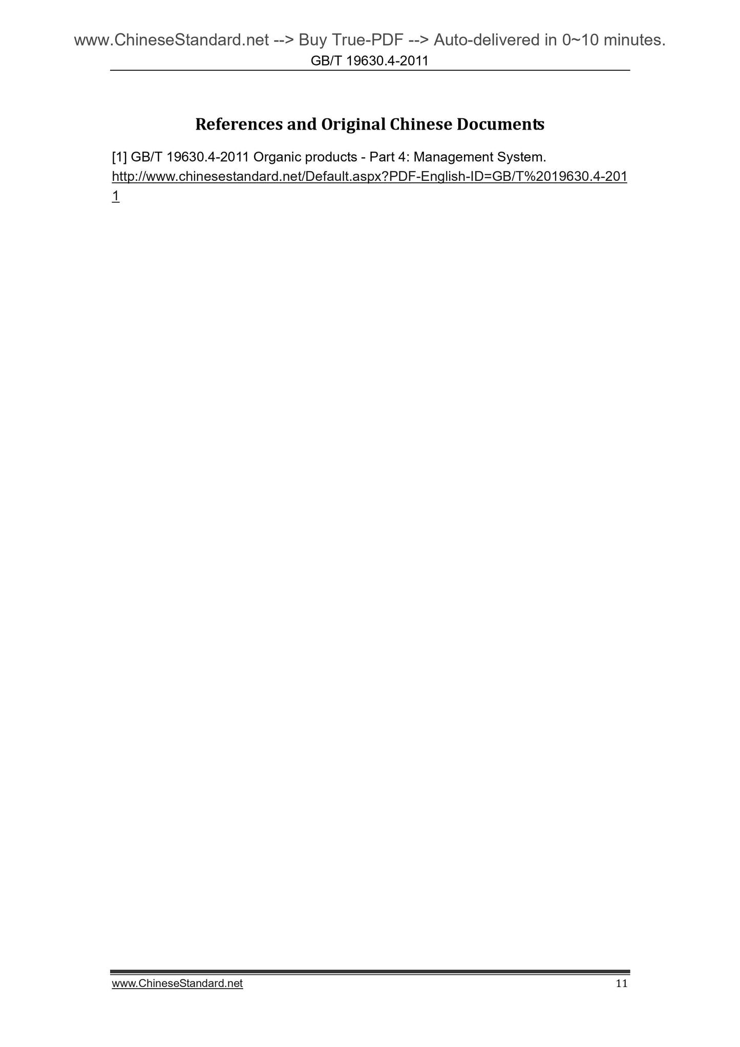 GB/T 19630.4-2011 Page 7