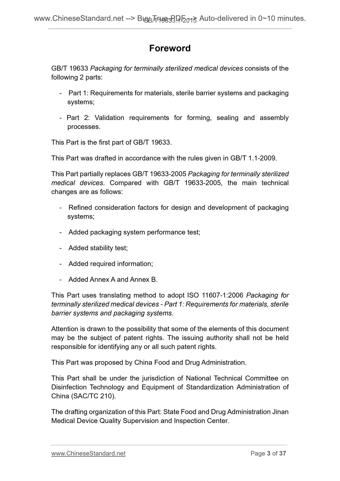 GB/T 19633.1-2015 Page 3