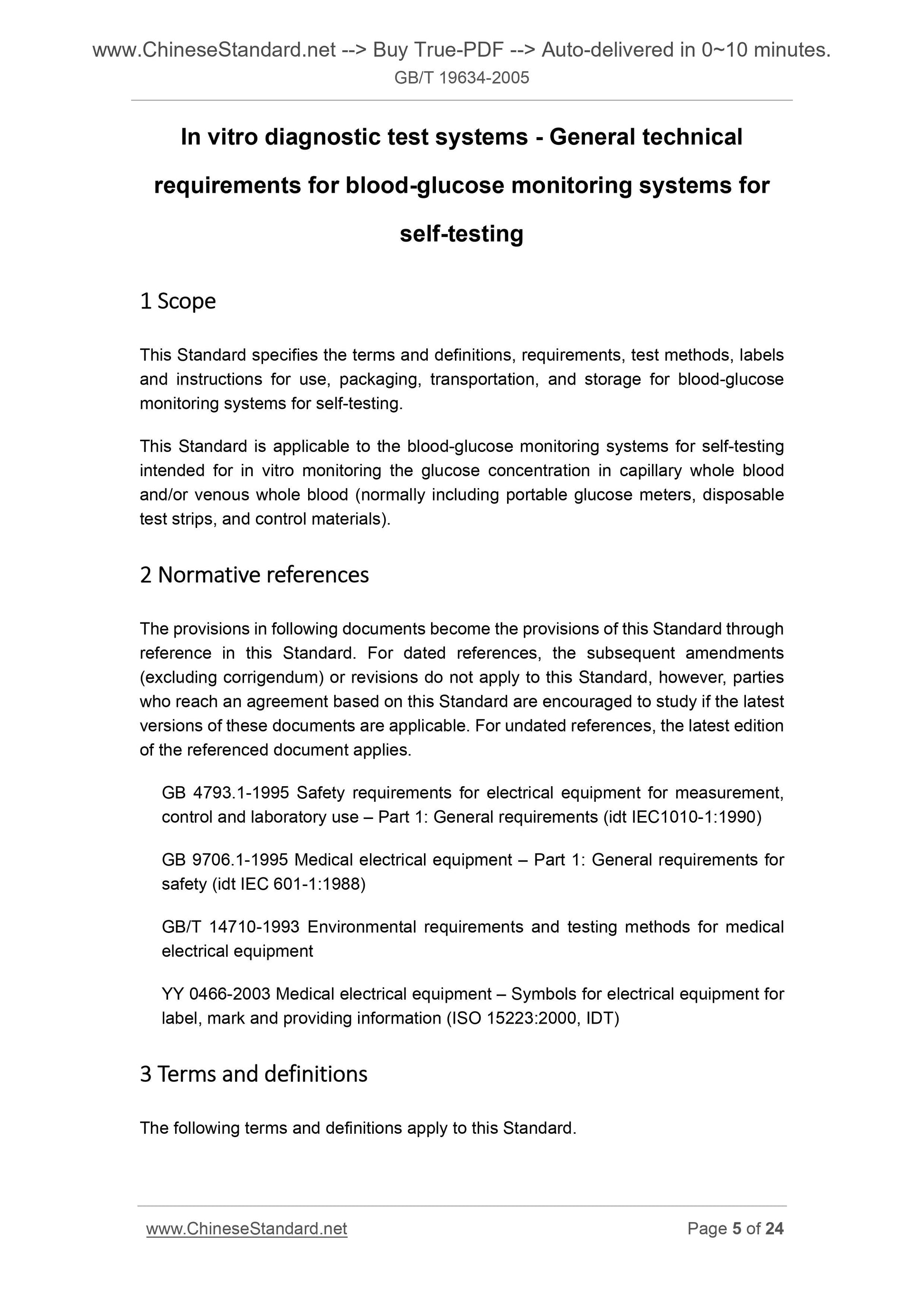 GB/T 19634-2005 Page 5