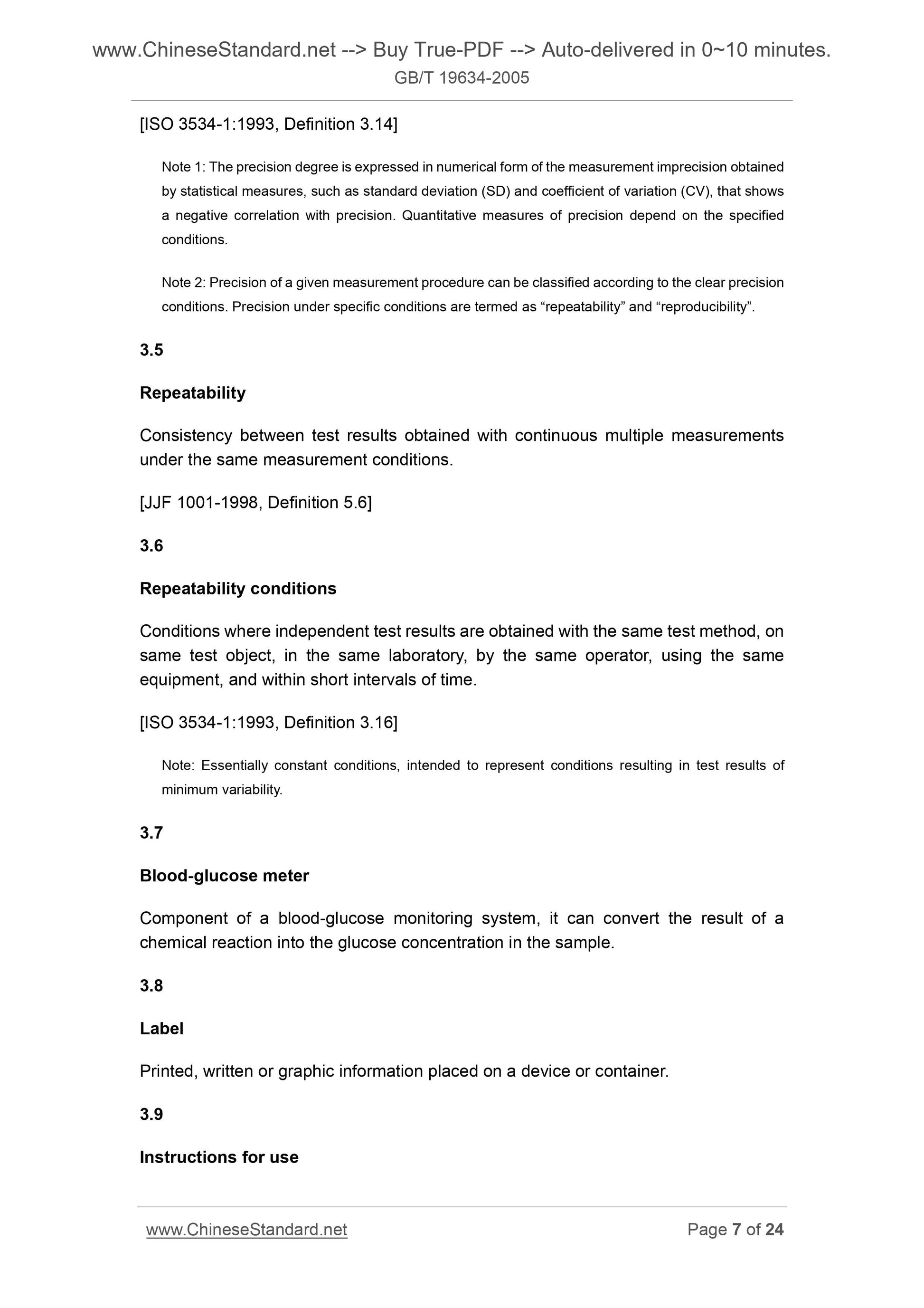 GB/T 19634-2005 Page 6