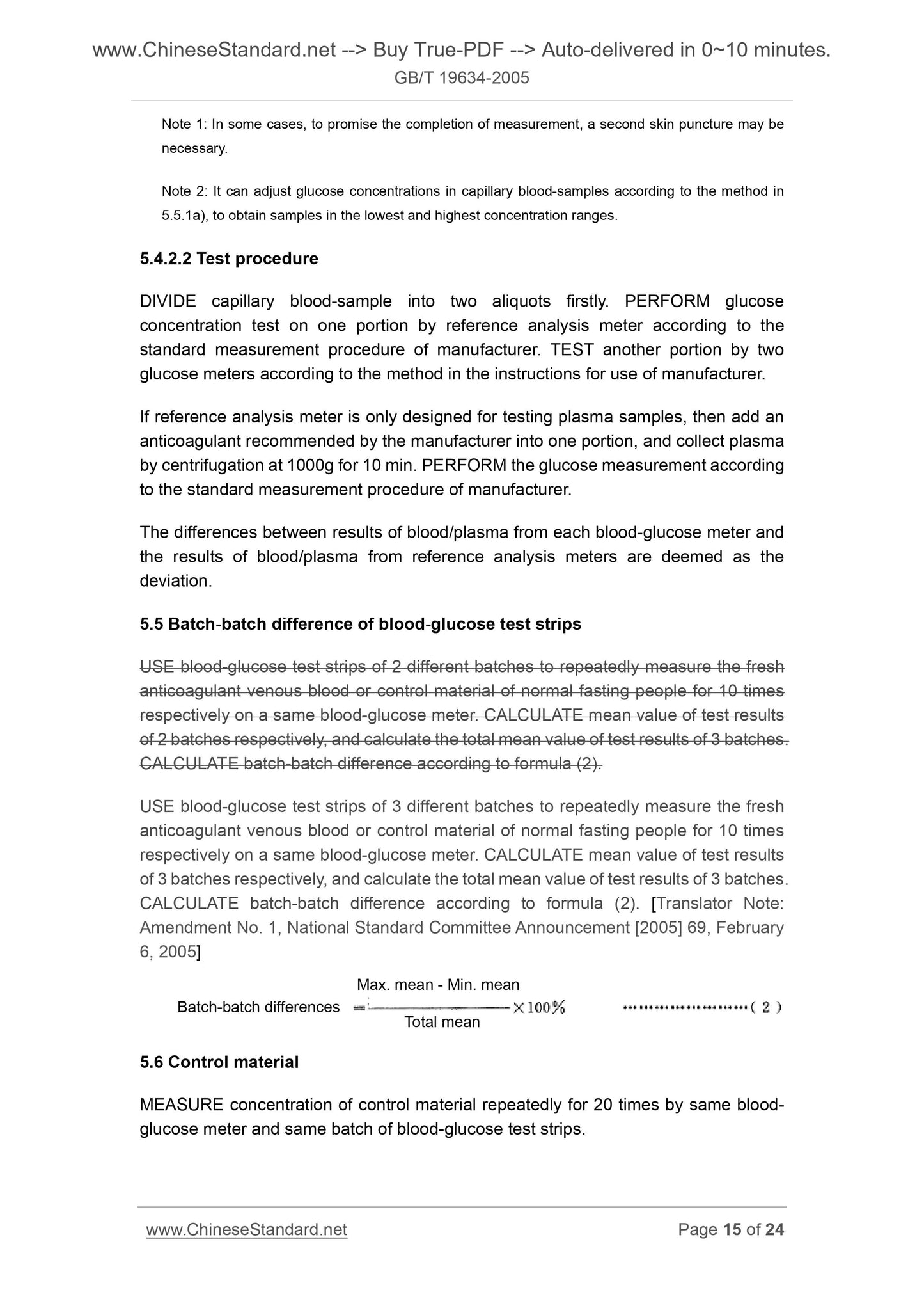 GB/T 19634-2005 Page 8