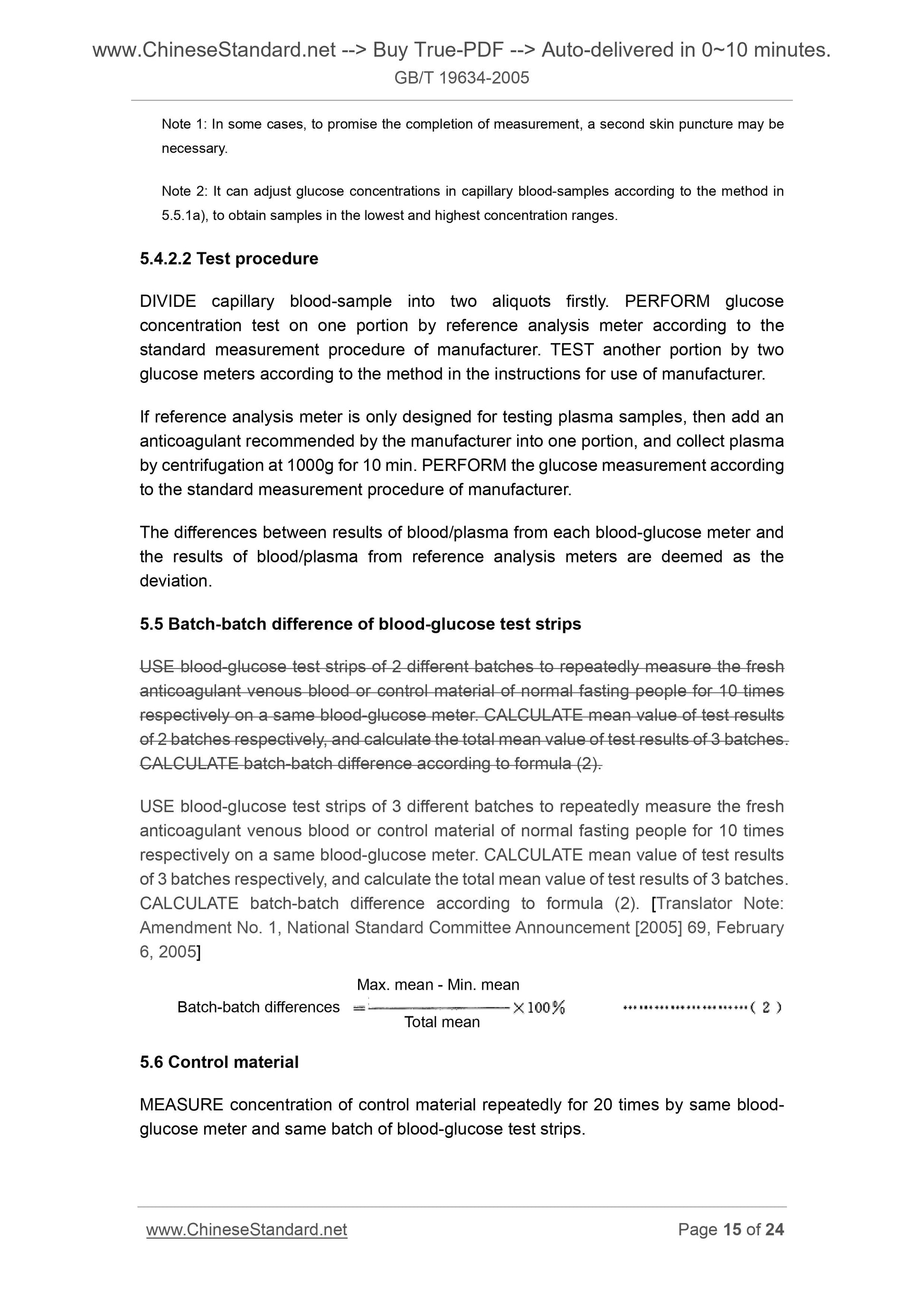 GB/T 19634-2005 Page 8