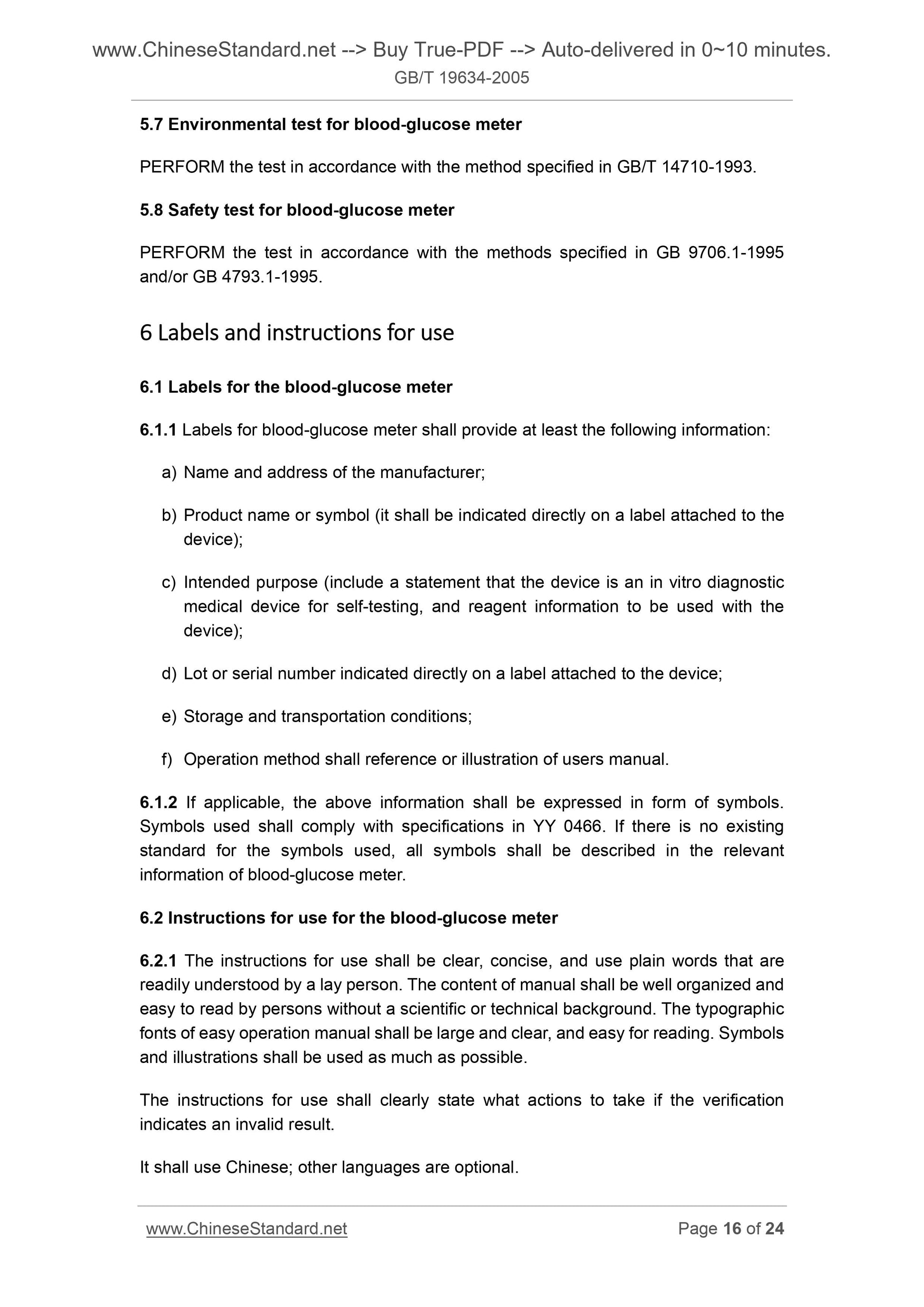 GB/T 19634-2005 Page 9