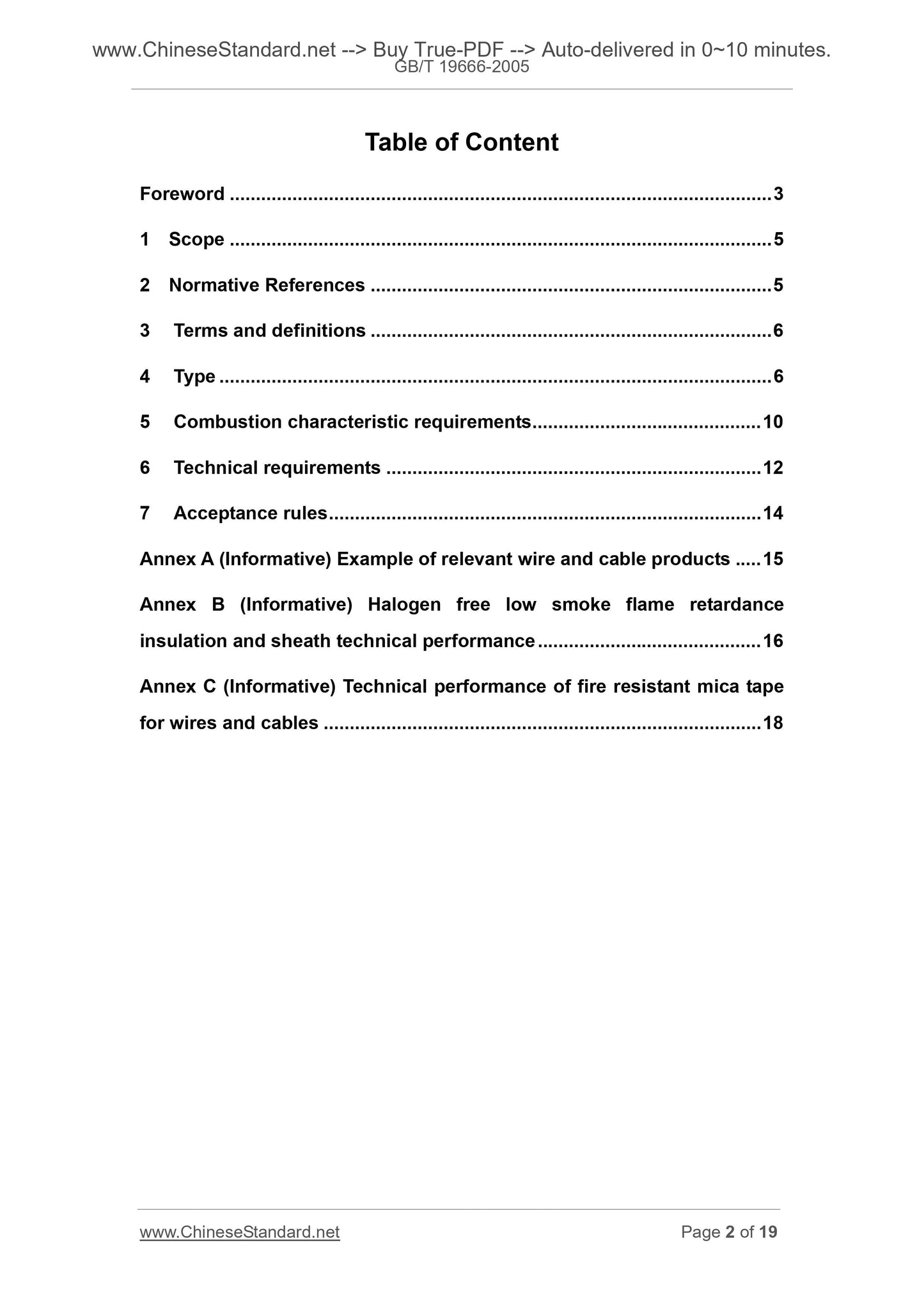 GB/T 19666-2005 Page 2