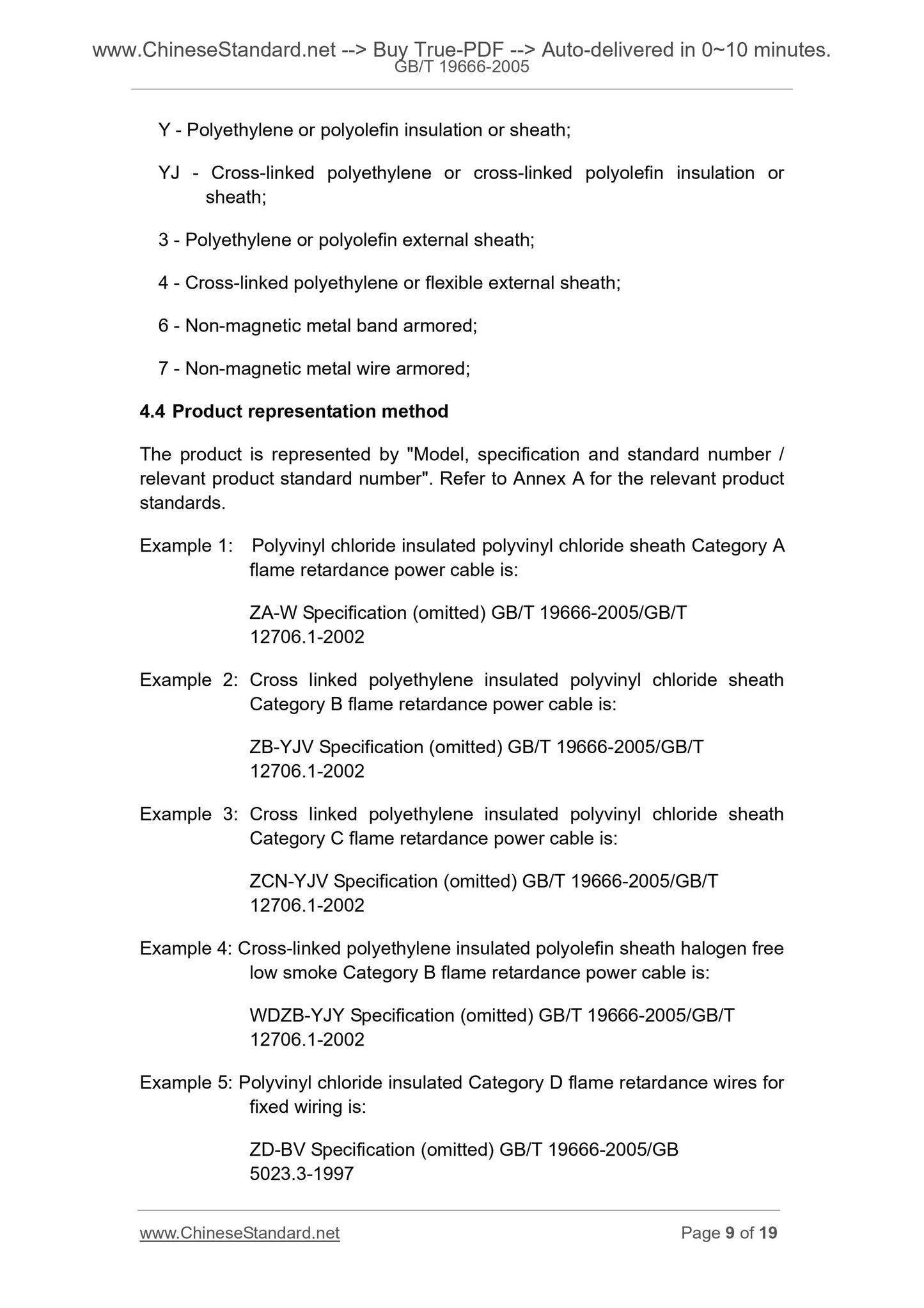 GB/T 19666-2005 Page 6