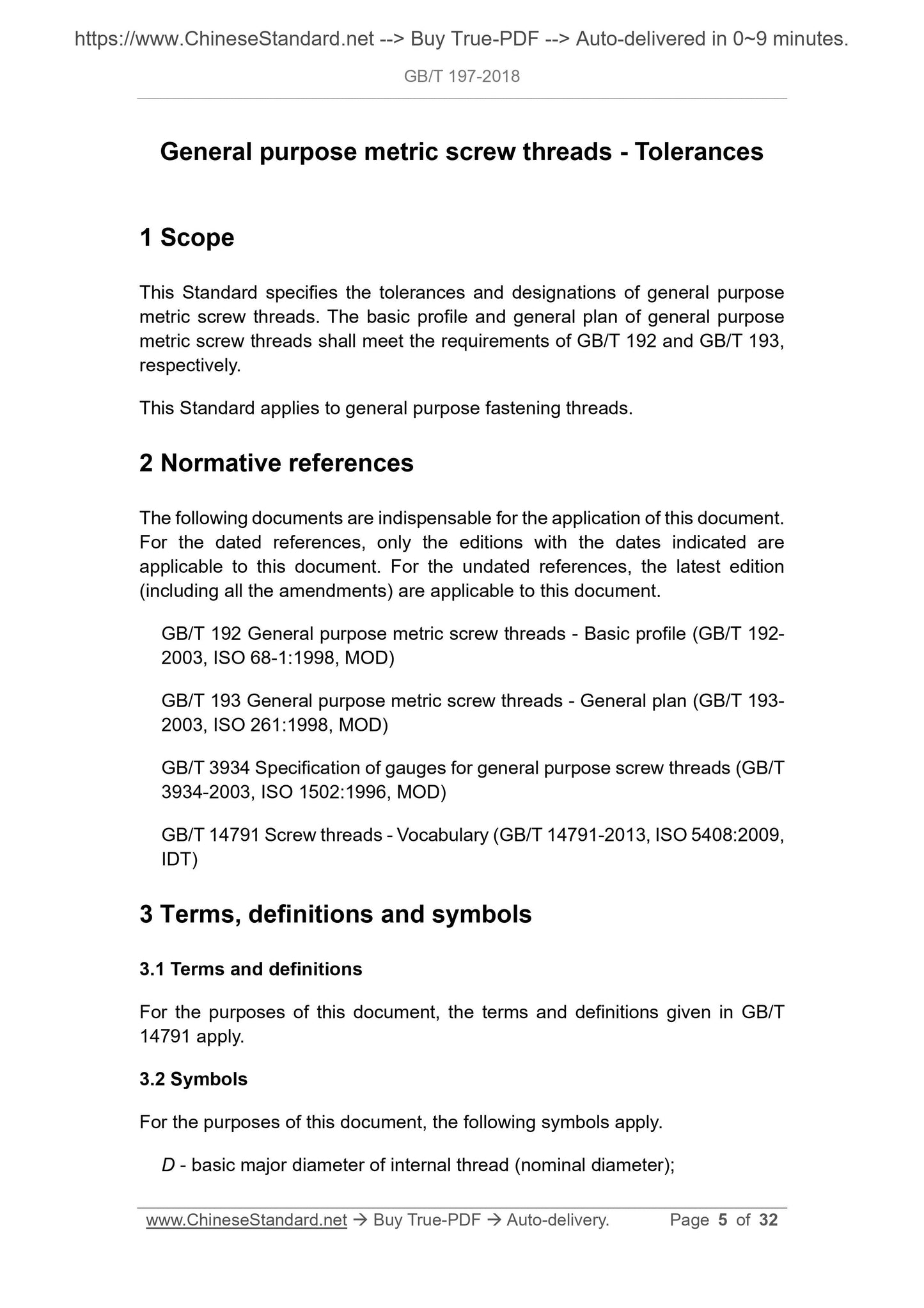 GB/T 197-2018 Page 5