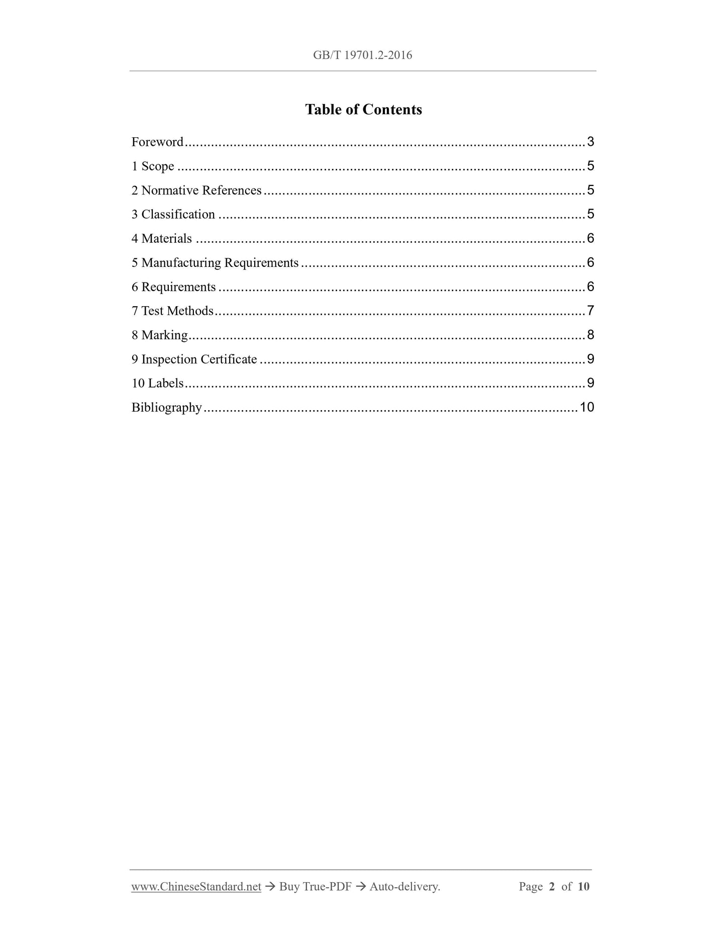 GB/T 19701.2-2016 Page 2