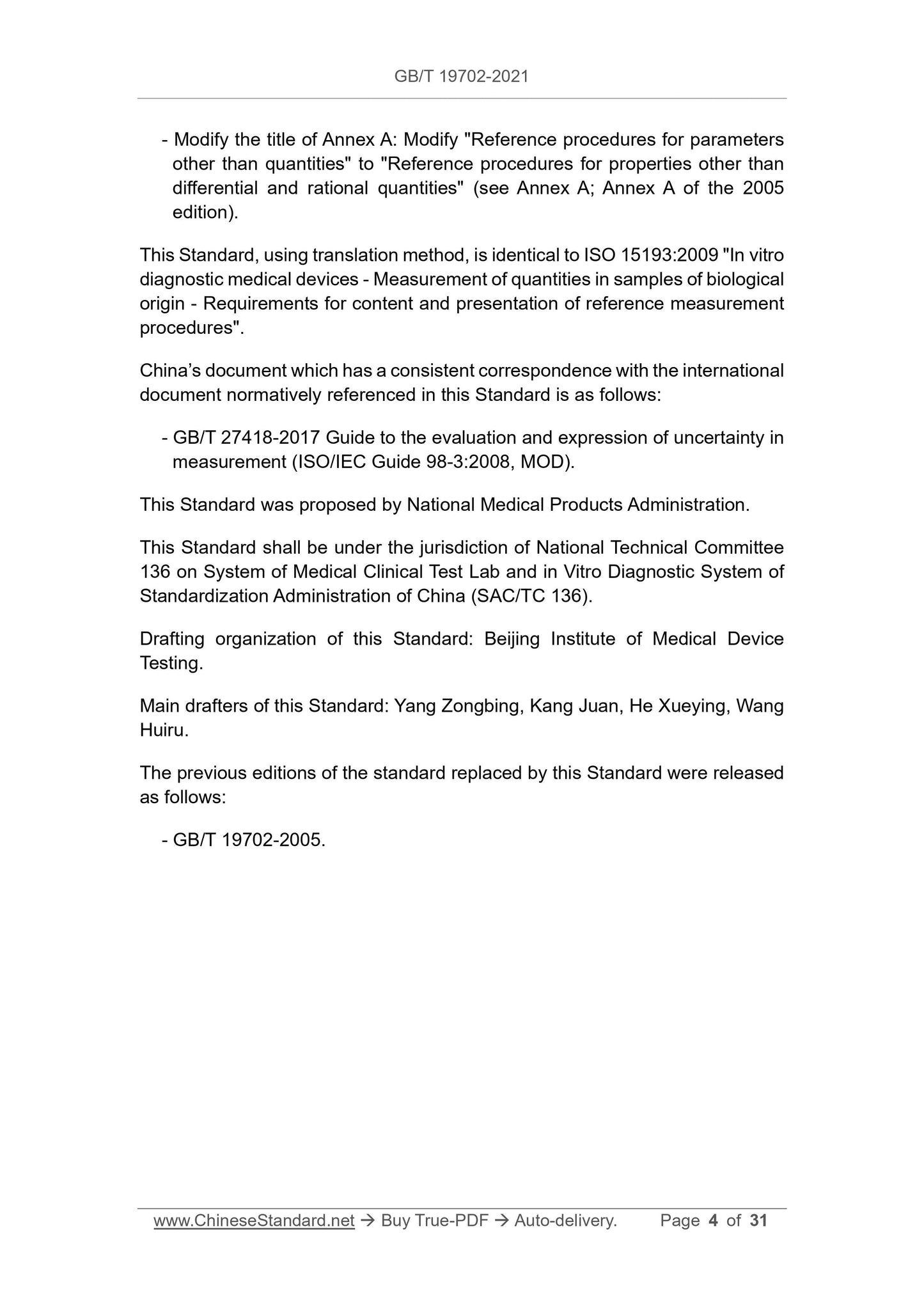 GB/T 19702-2021 Page 4