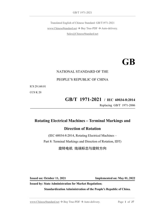 GB/T 1971-2021 Page 1