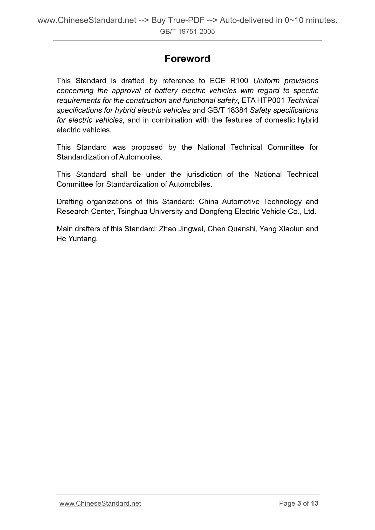 GB/T 19751-2005 Page 3