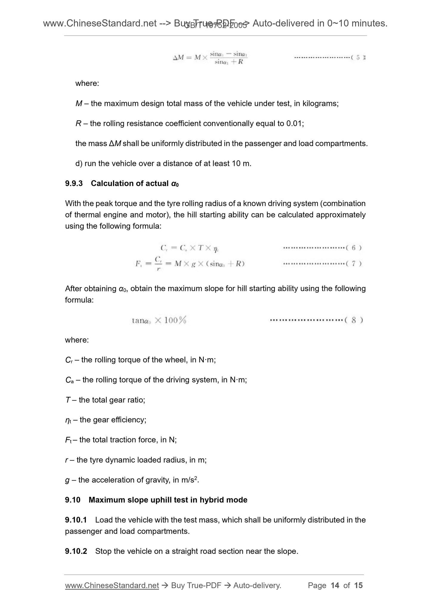 GB/T 19752-2005 Page 7