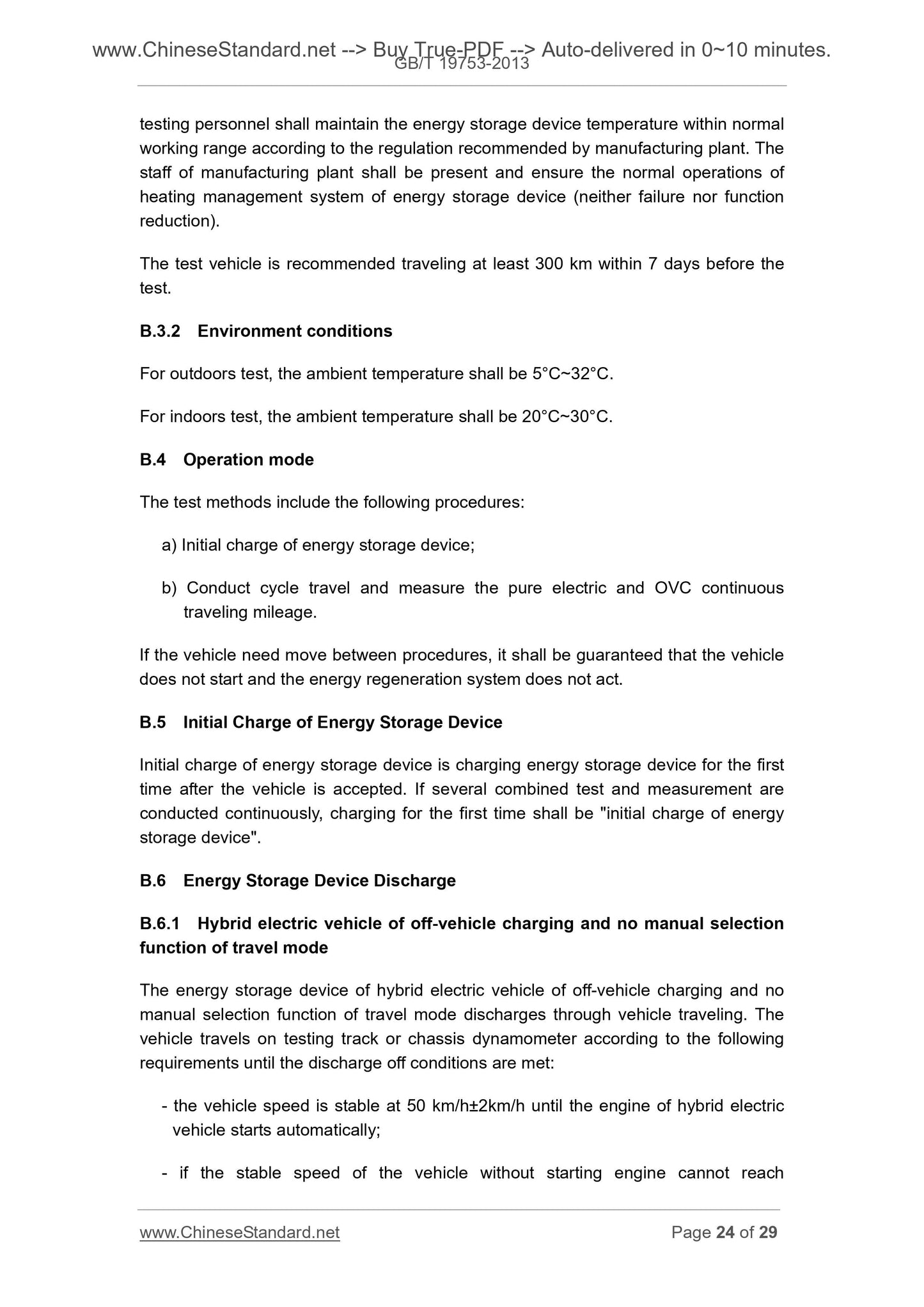 GB/T 19753-2013 Page 12