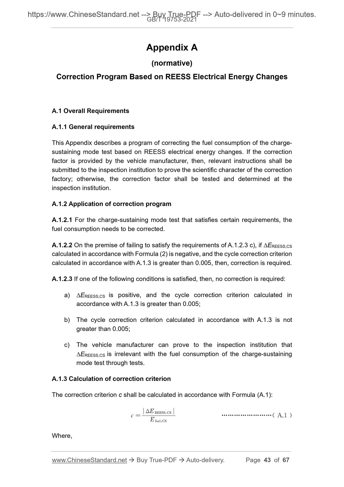 GB/T 19753-2021 Page 10