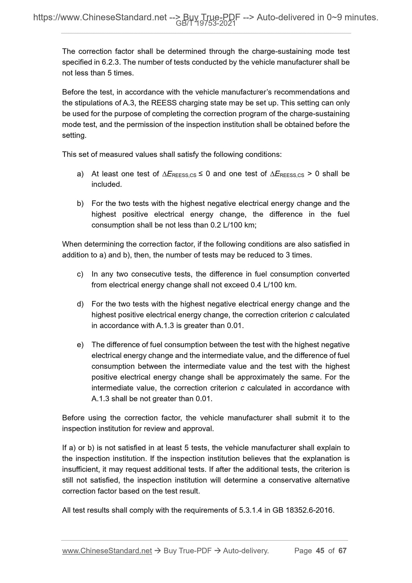 GB/T 19753-2021 Page 11