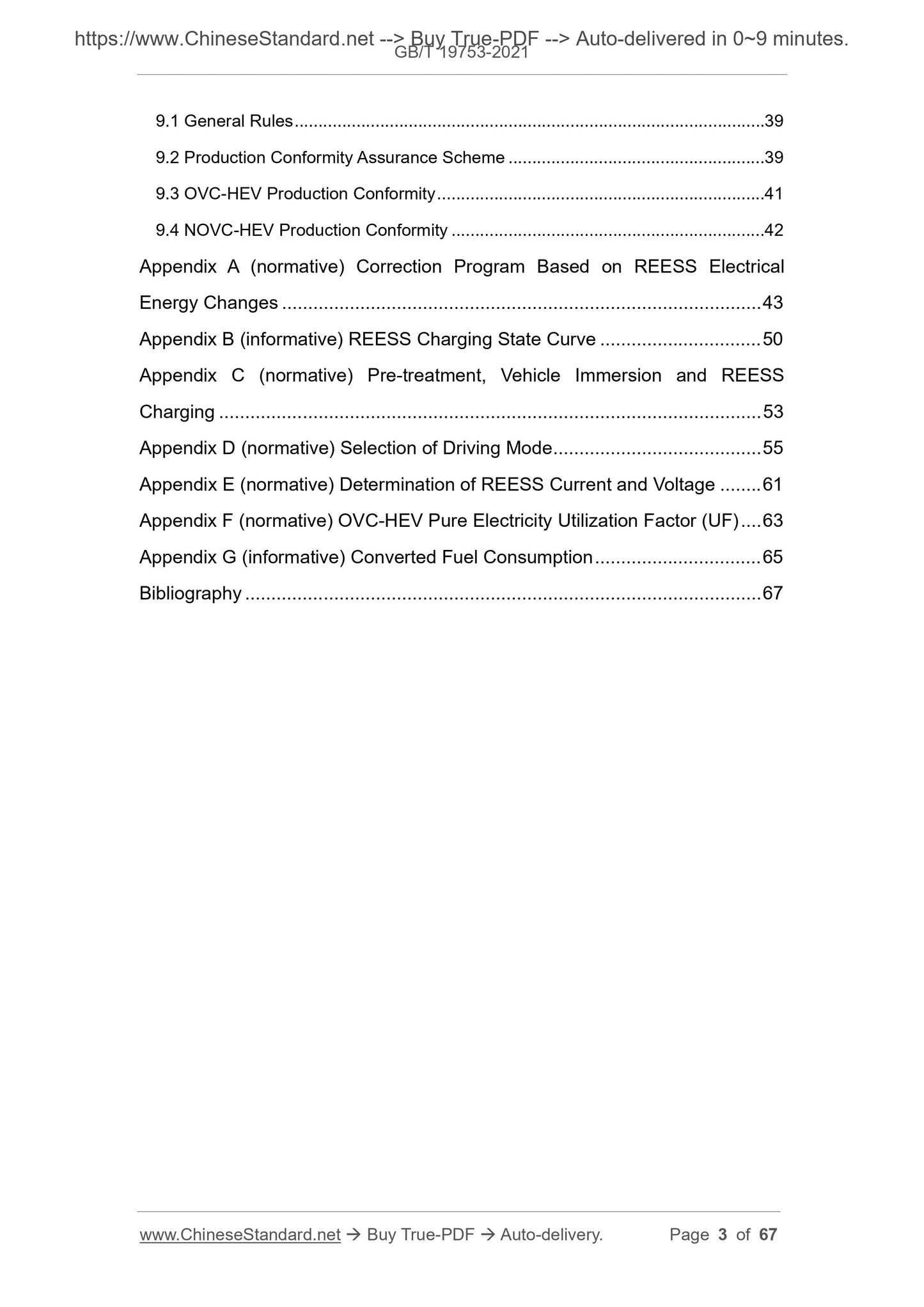 GB/T 19753-2021 Page 3